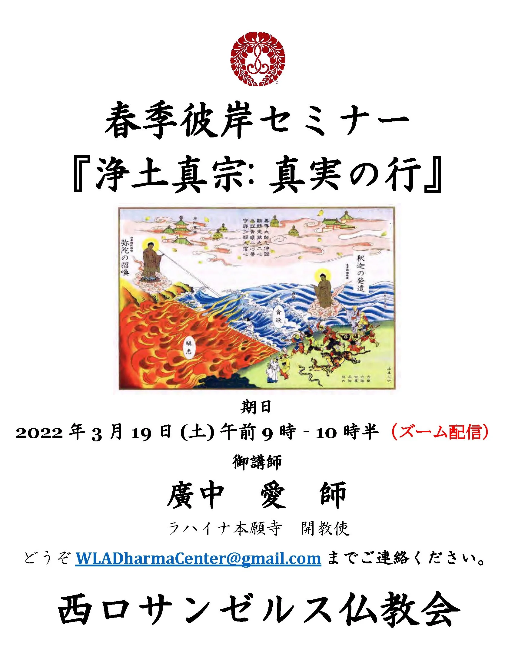 March_April Bulletin Web(J)_Page_12.jpg