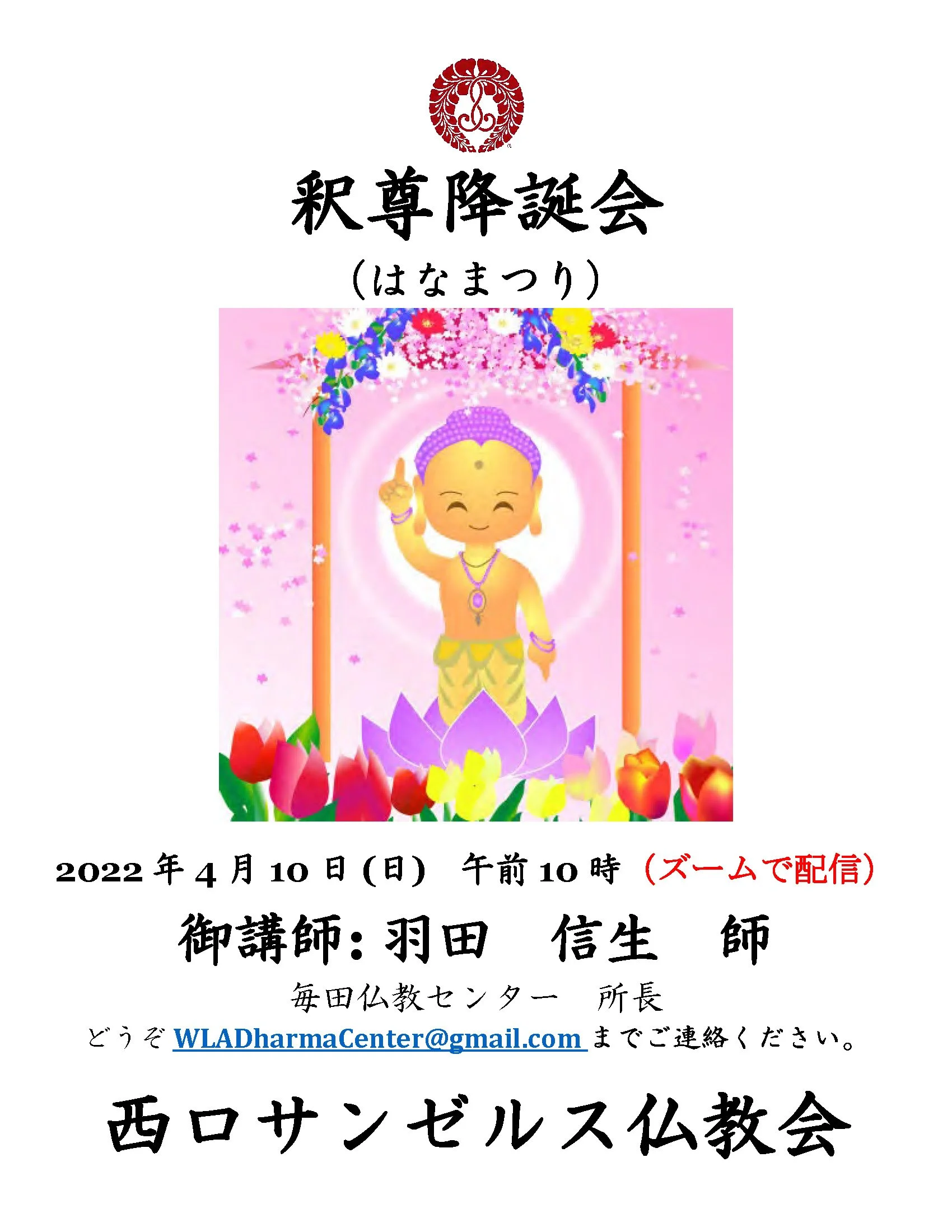 March_April Bulletin Web(J)_Page_14.jpg