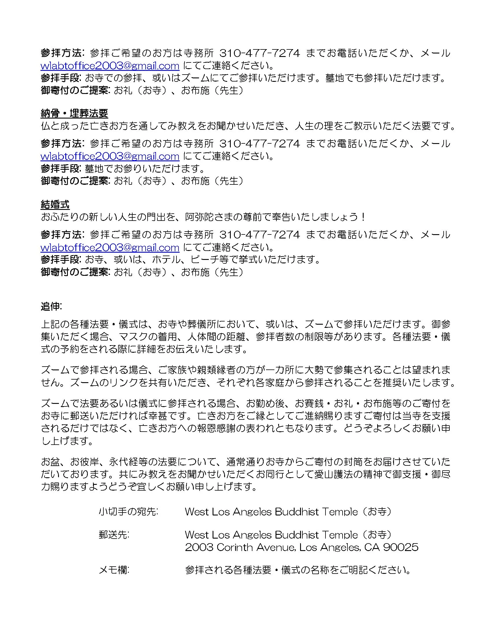 March_April Bulletin Web(J)_Page_20.jpg