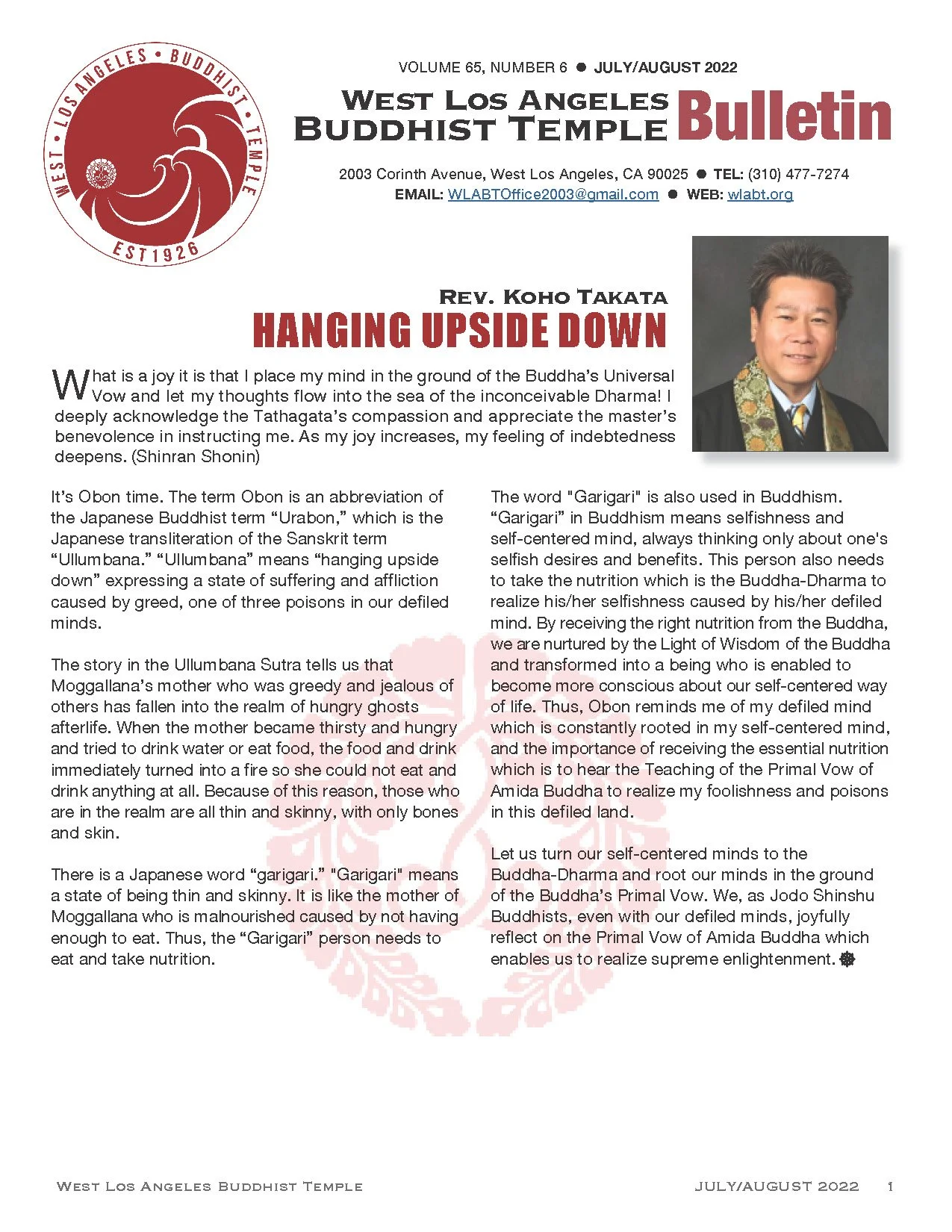 2022 July_August Bulletin Web(E)_Page_01.jpg