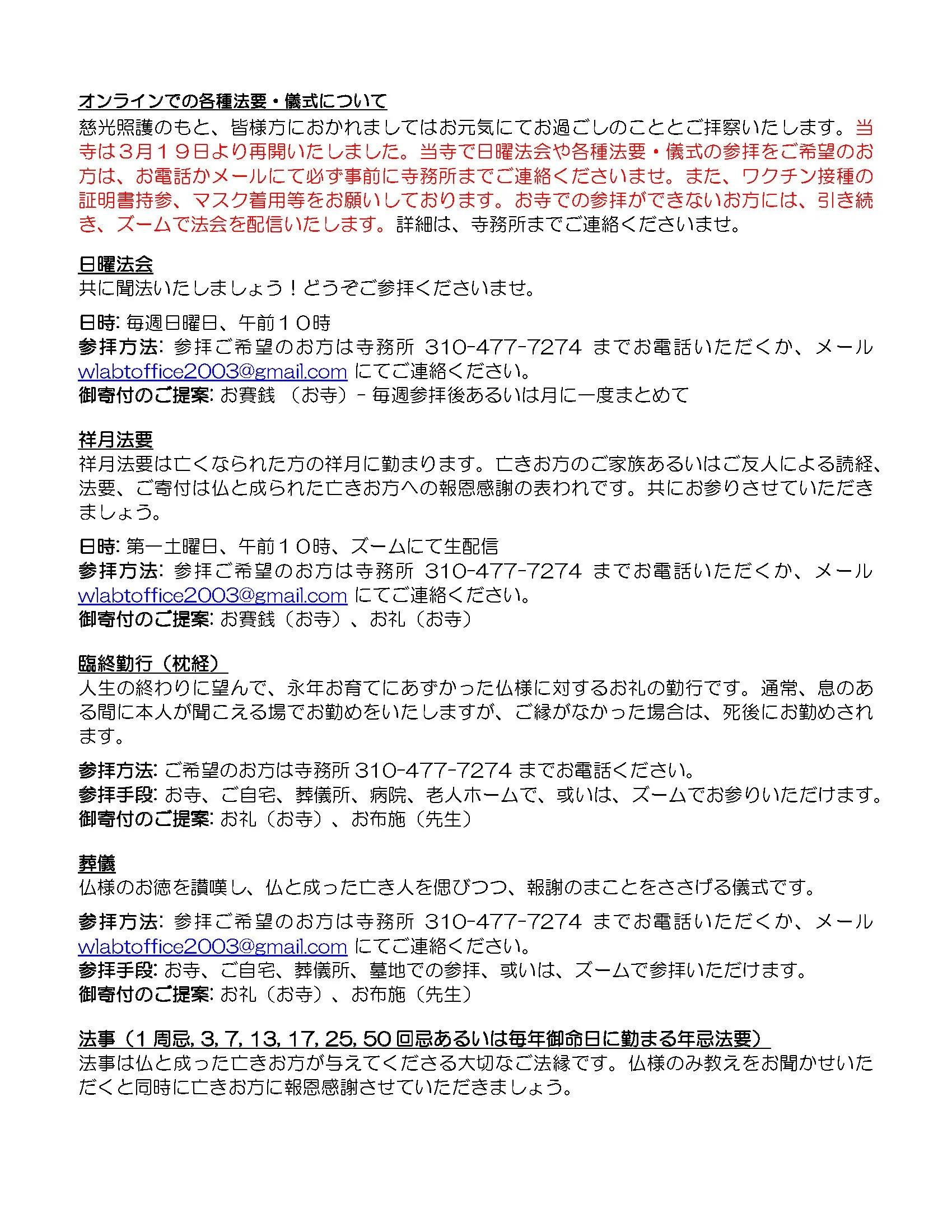 2022 July_August Bulletin Web(J)_Page_19.jpg