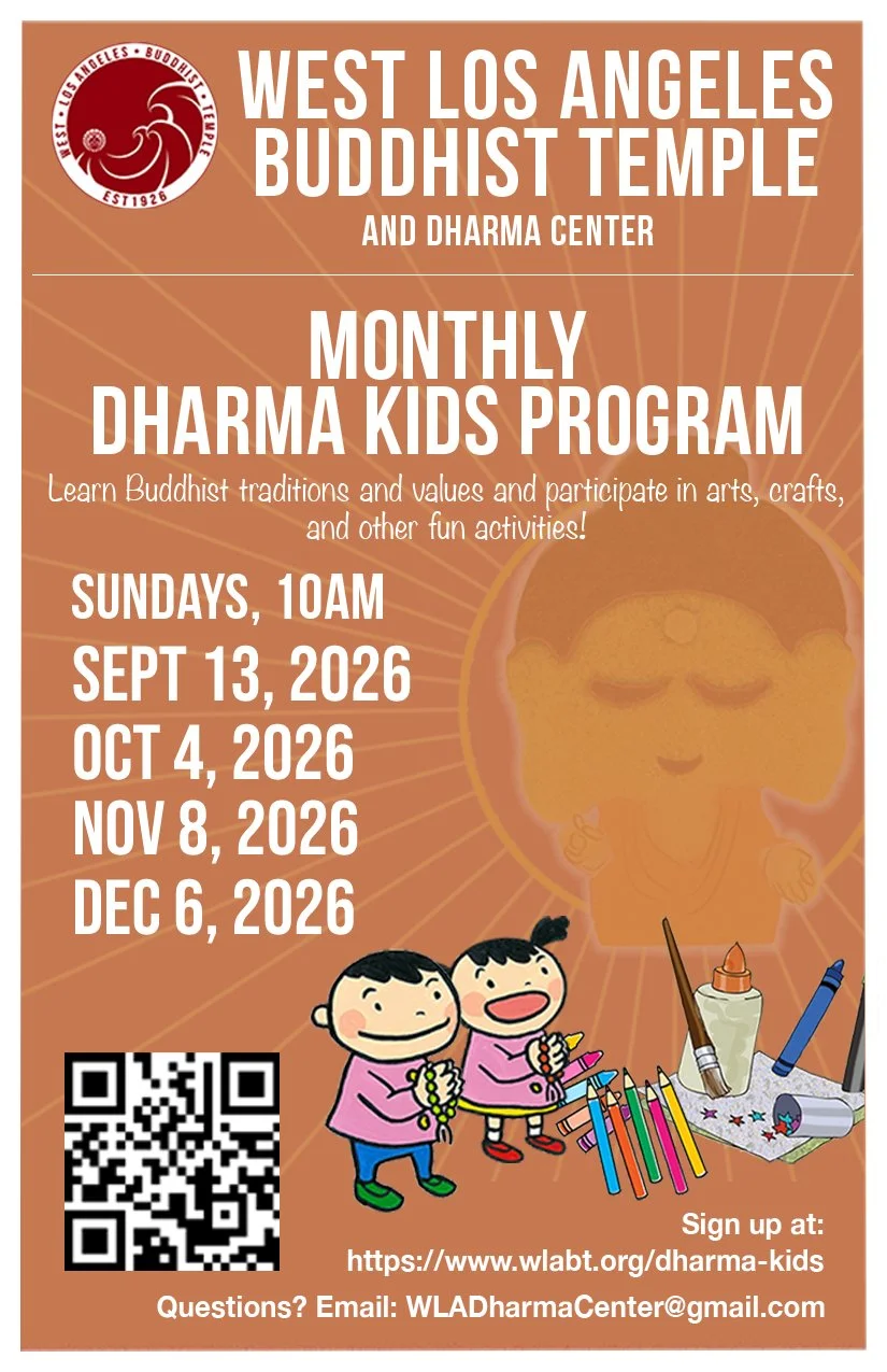 03-DK Flyer 2026-Fall v1.jpg