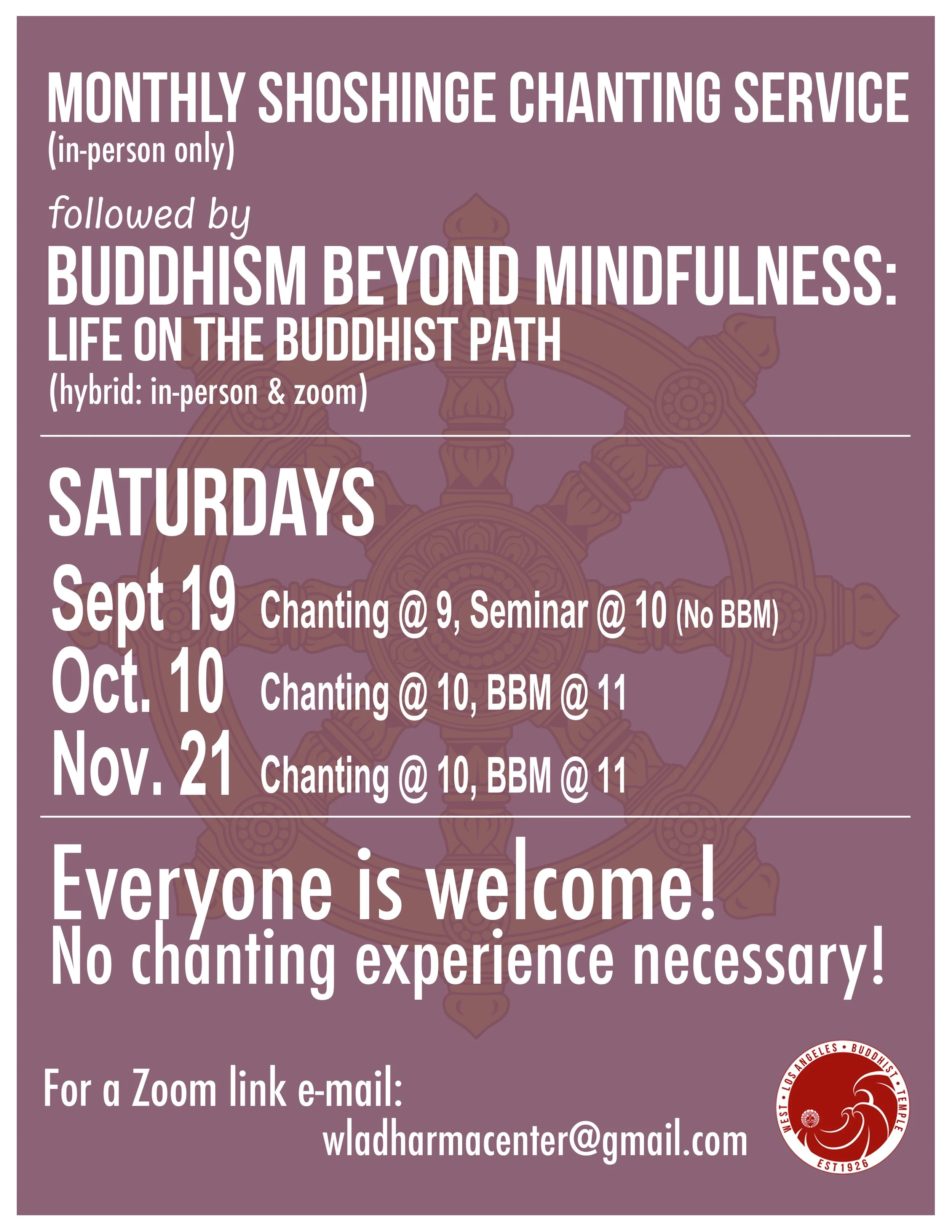 03-BBM Fall 2026 Flyer v1.jpg
