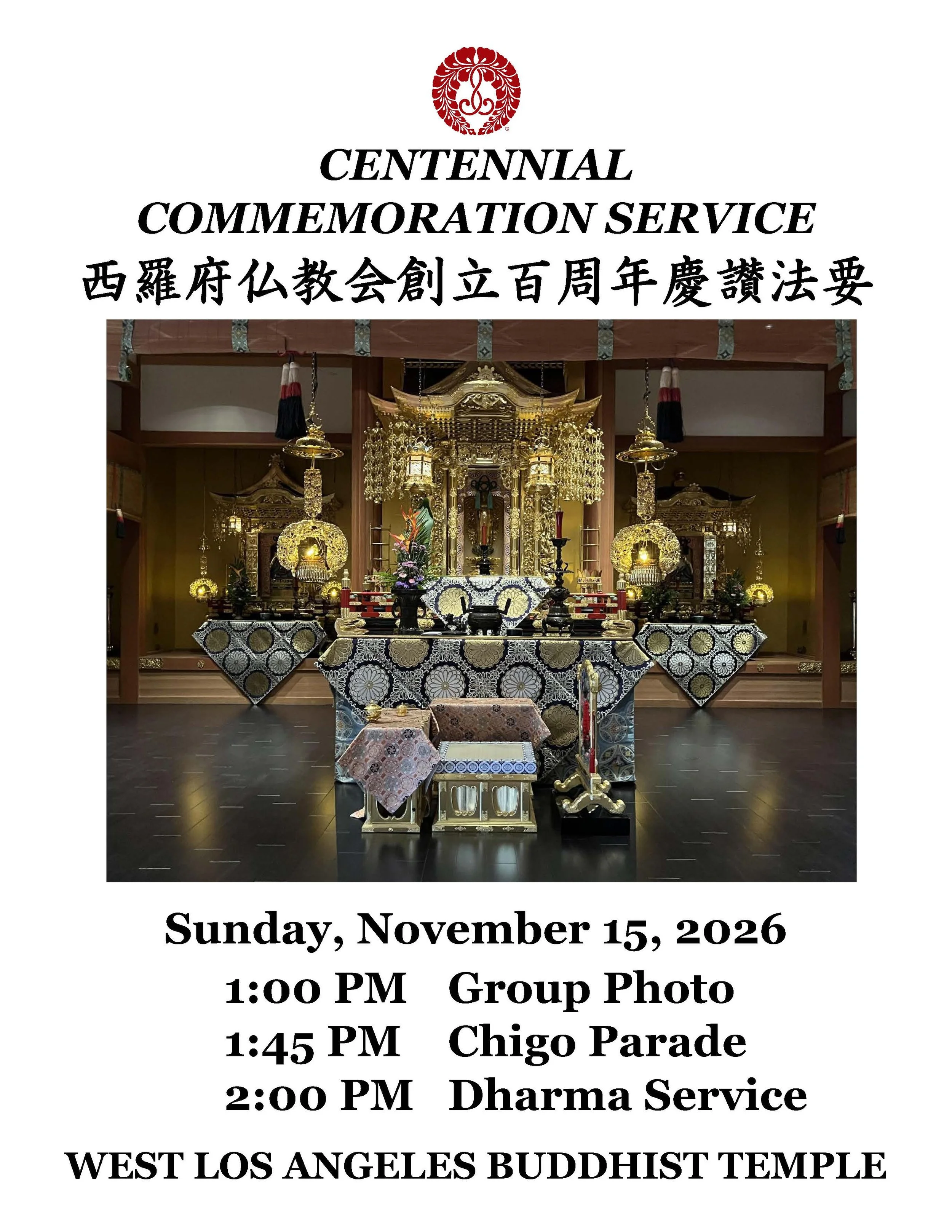 11. WLA Centennial Service.jpg