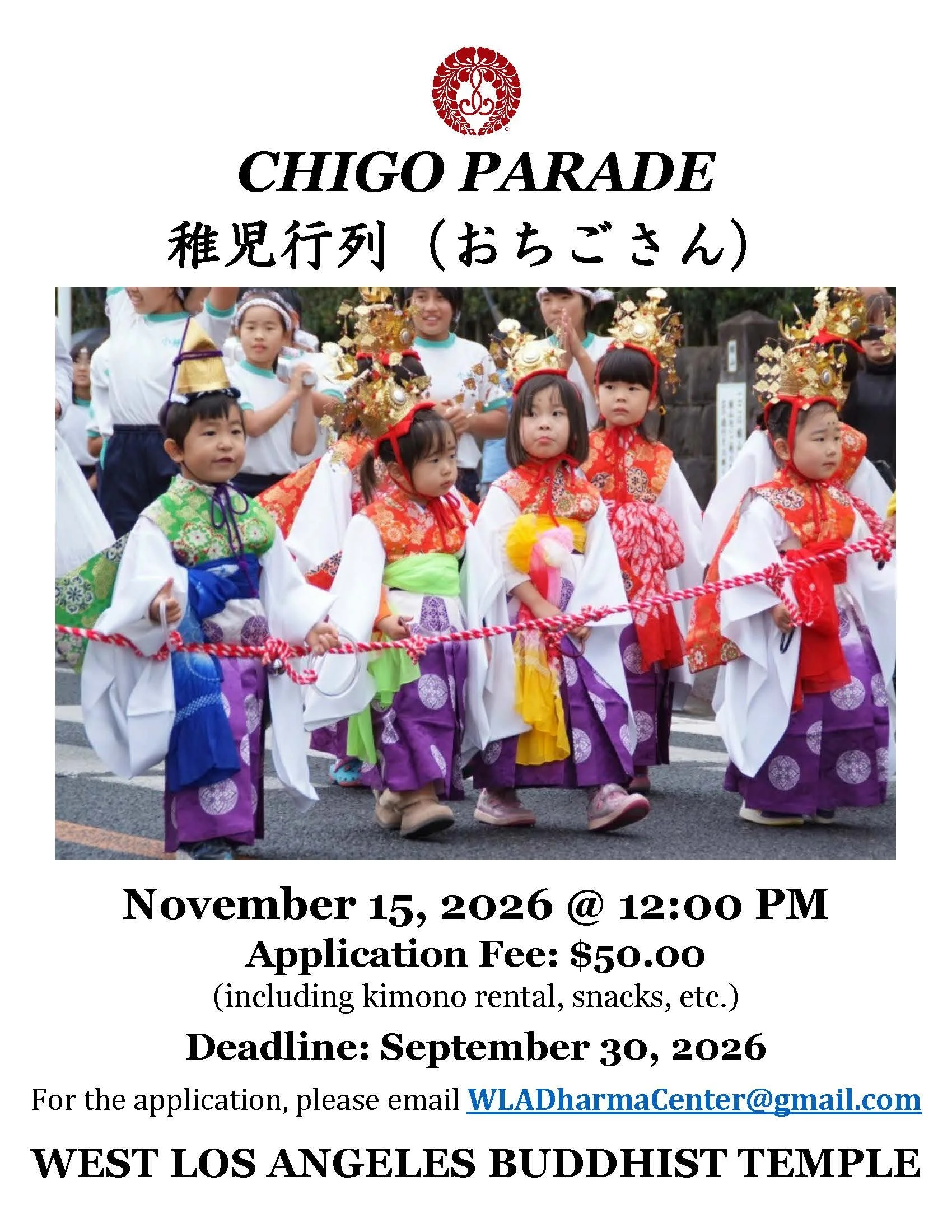 11. WLA Chigo Parade.jpg