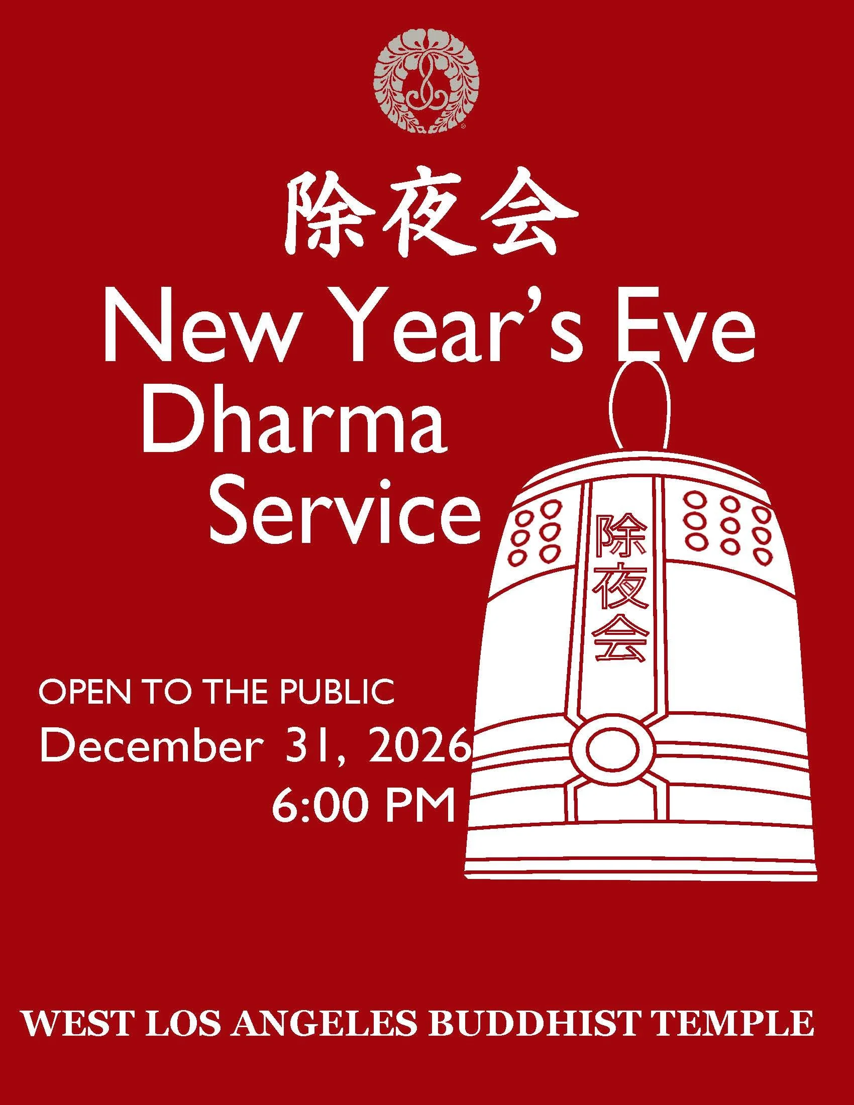 12. New Year's Eve (WLA).jpg