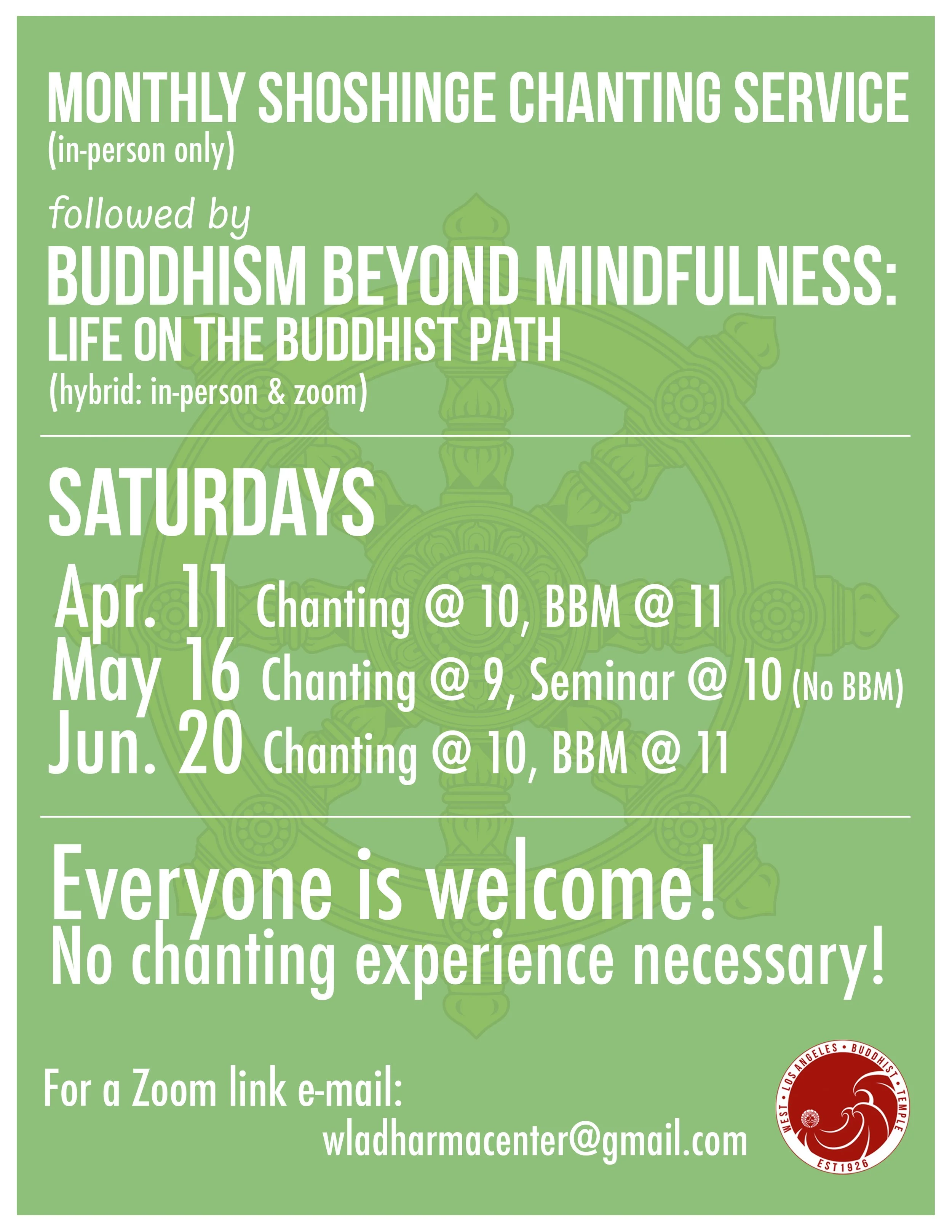 BBM Spring 2026 Flyer v1.jpg