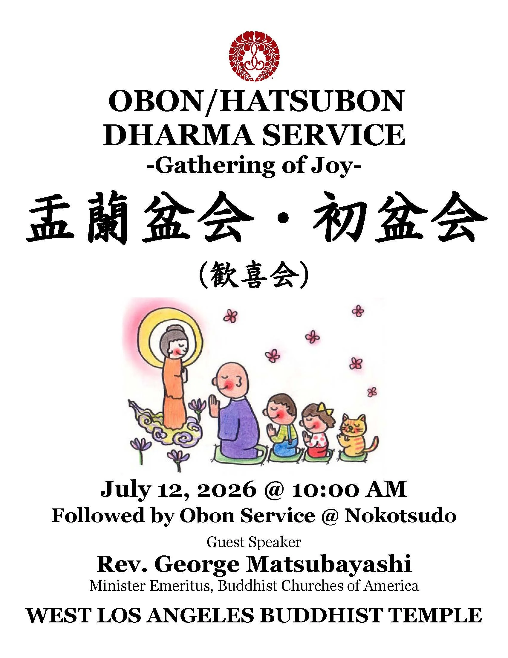 7. Obon & Hatsubon (WLA).jpg