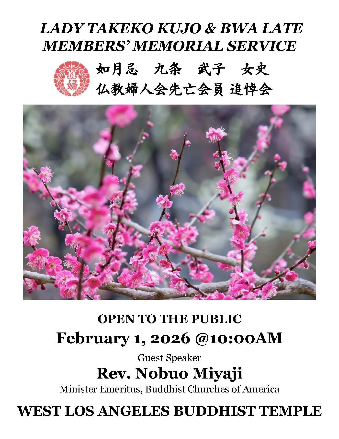 2. Kisaragi-ki (WLA).jpg