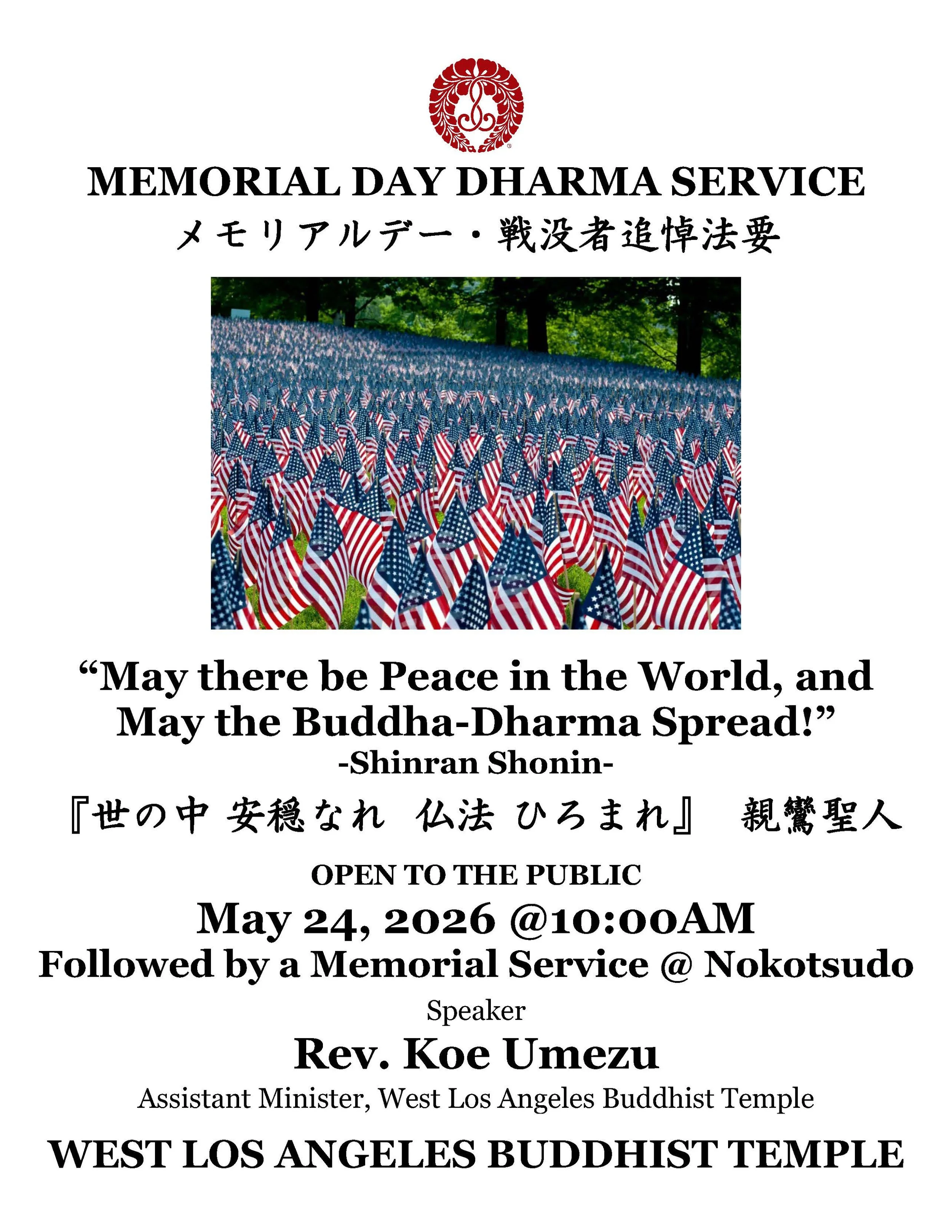 5. Memorial Day (WLA).jpg