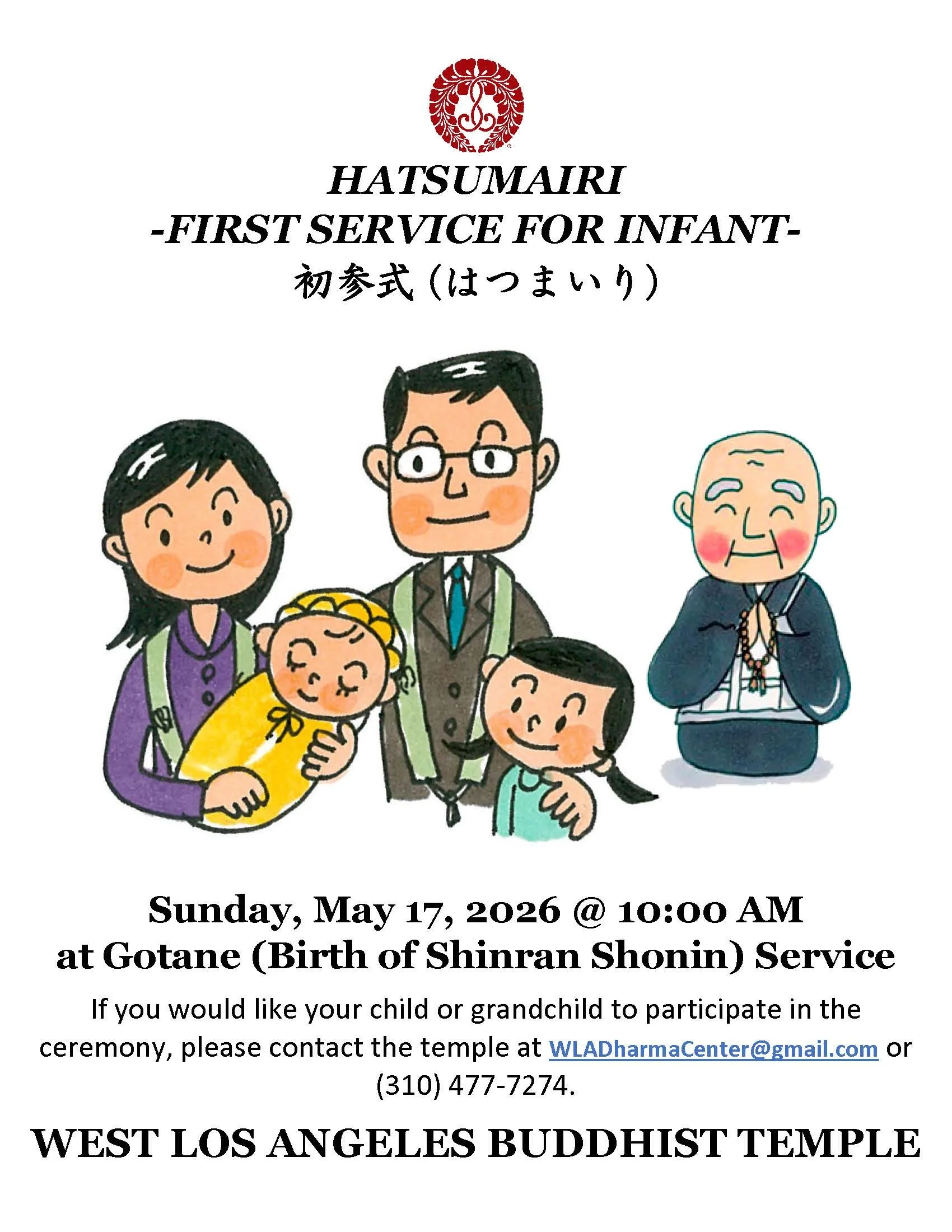 5. Hatsumairi (WLA).jpg