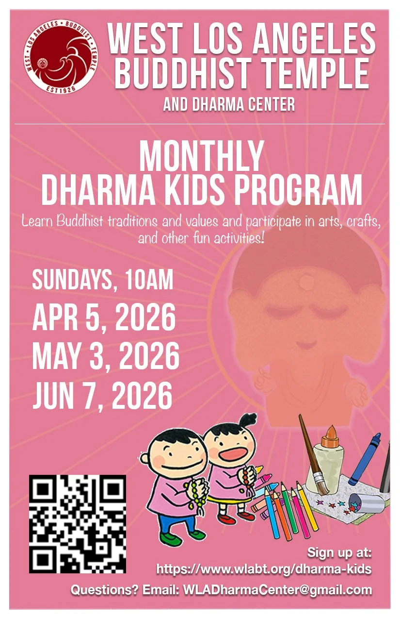 01-DK Flyer 2026-Spring v1.jpg