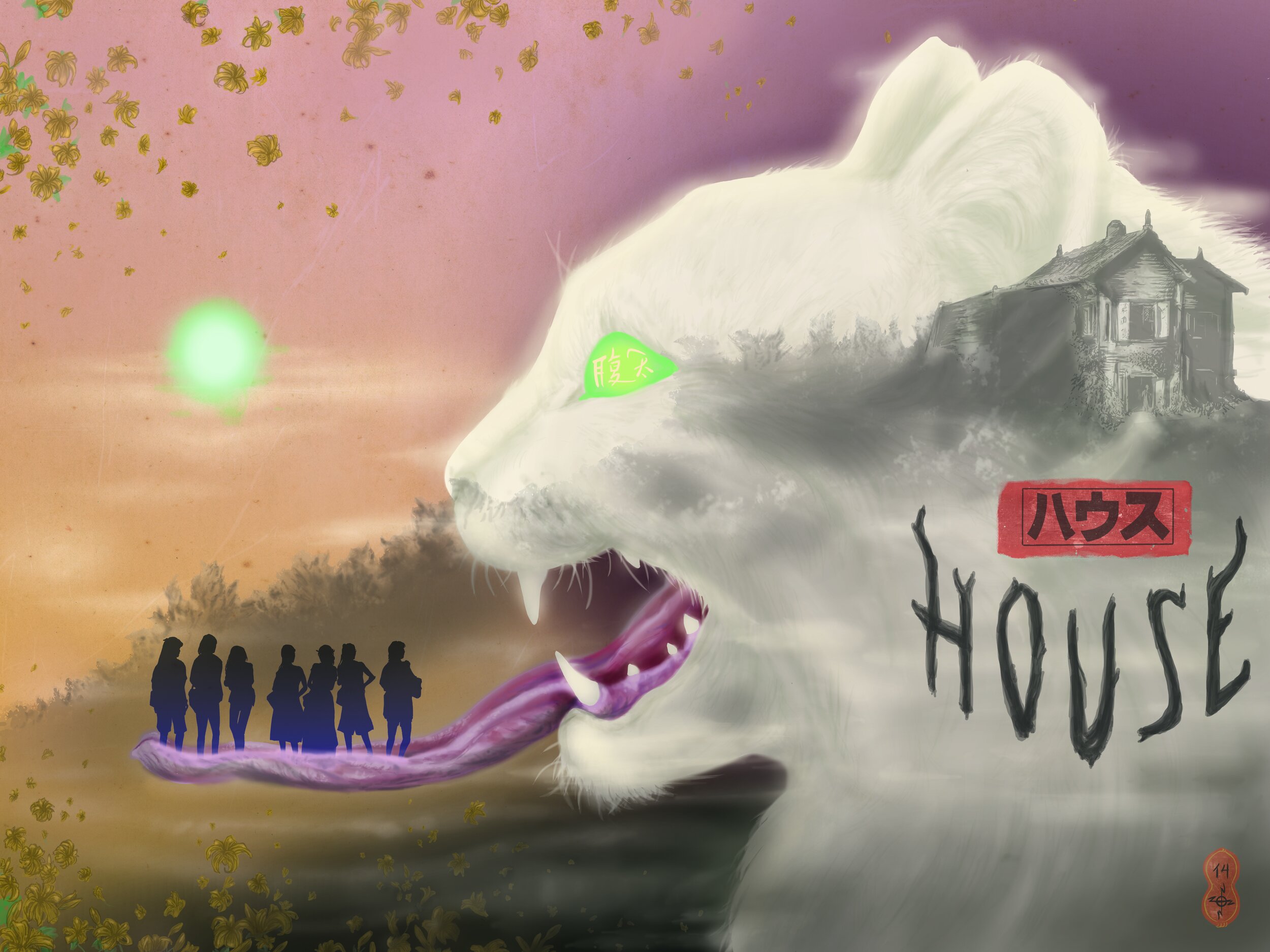 Hausu Poster unedited.jpg