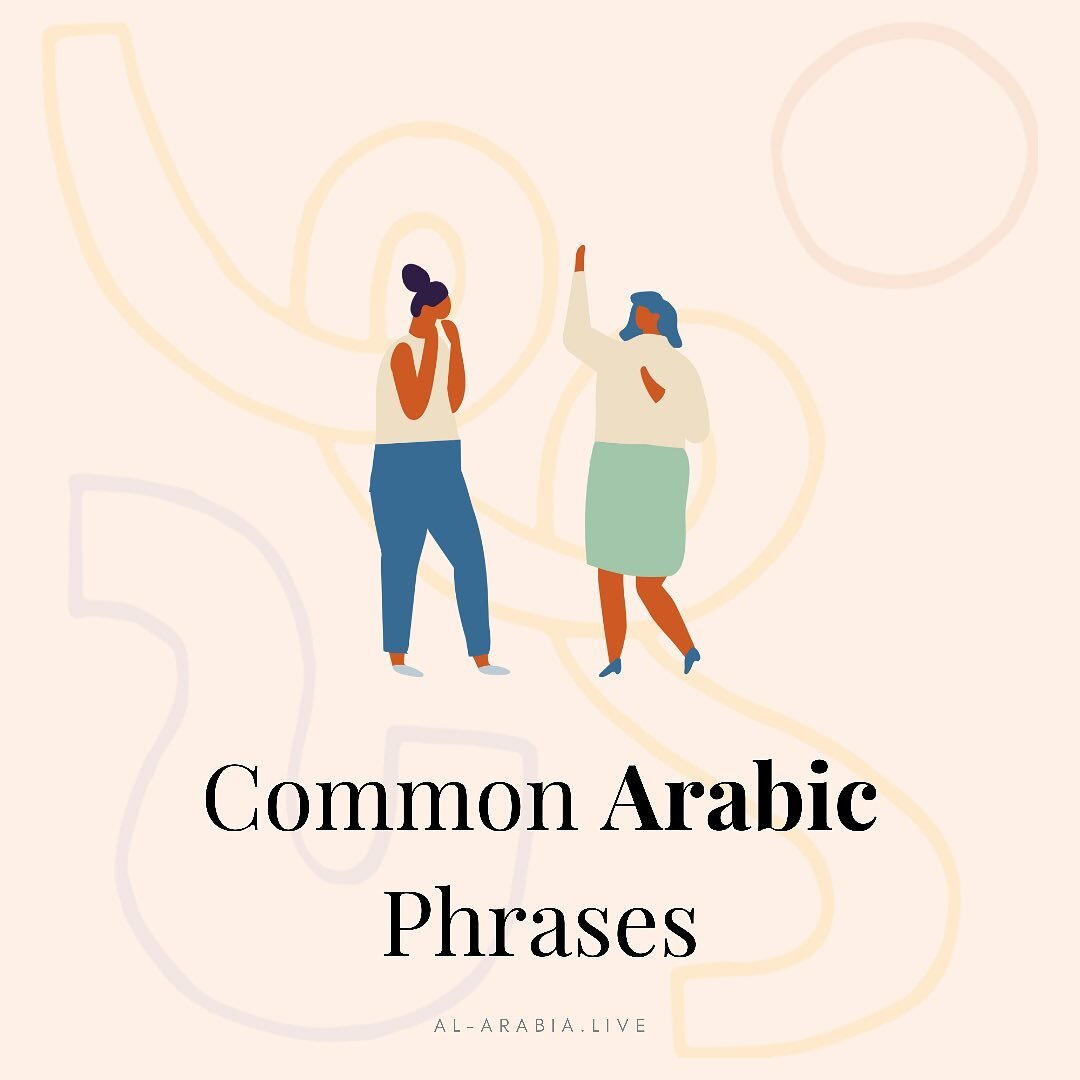 In this week&rsquo;s blog post, we&rsquo;re exploring some commonly-used expressions that can help build your Arabic speaking skill set!

Check our IG stories &amp; visit the blog for more (link in bio)

Make sure your sound is turned 🔛!

#alarabial