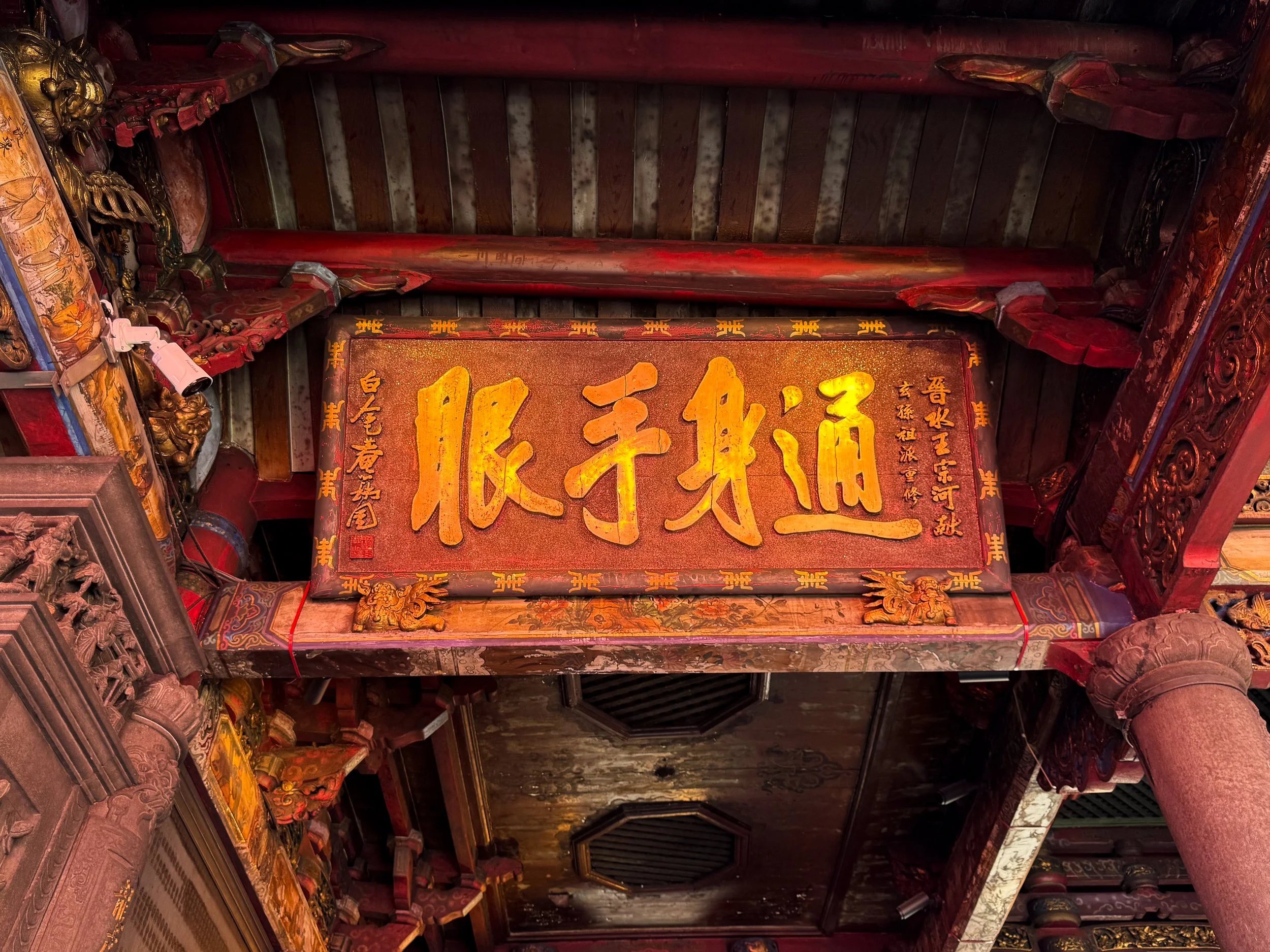 Lungshan_Temple_05.jpg