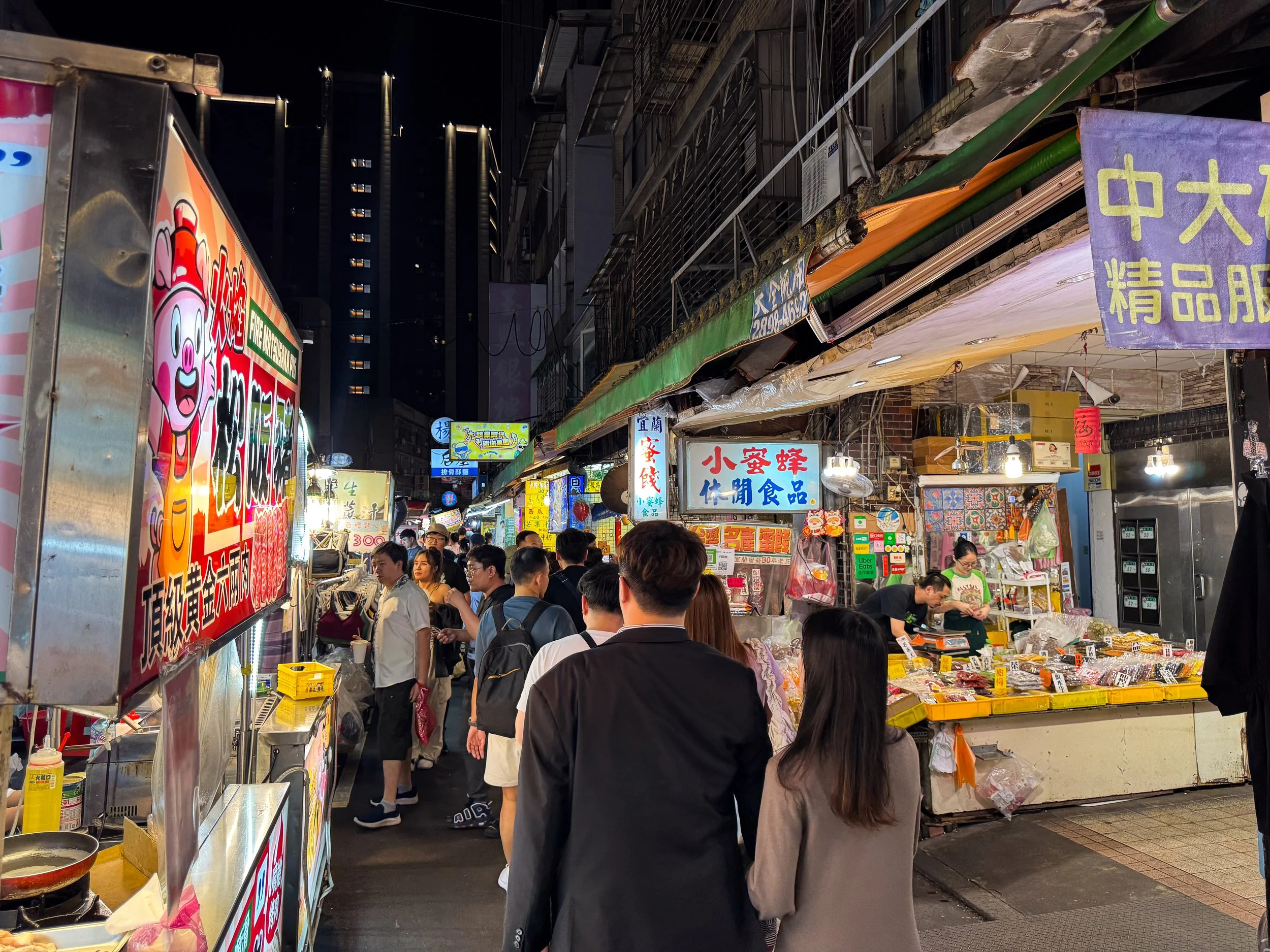 Raohe_Street_Night_Market_02.jpg
