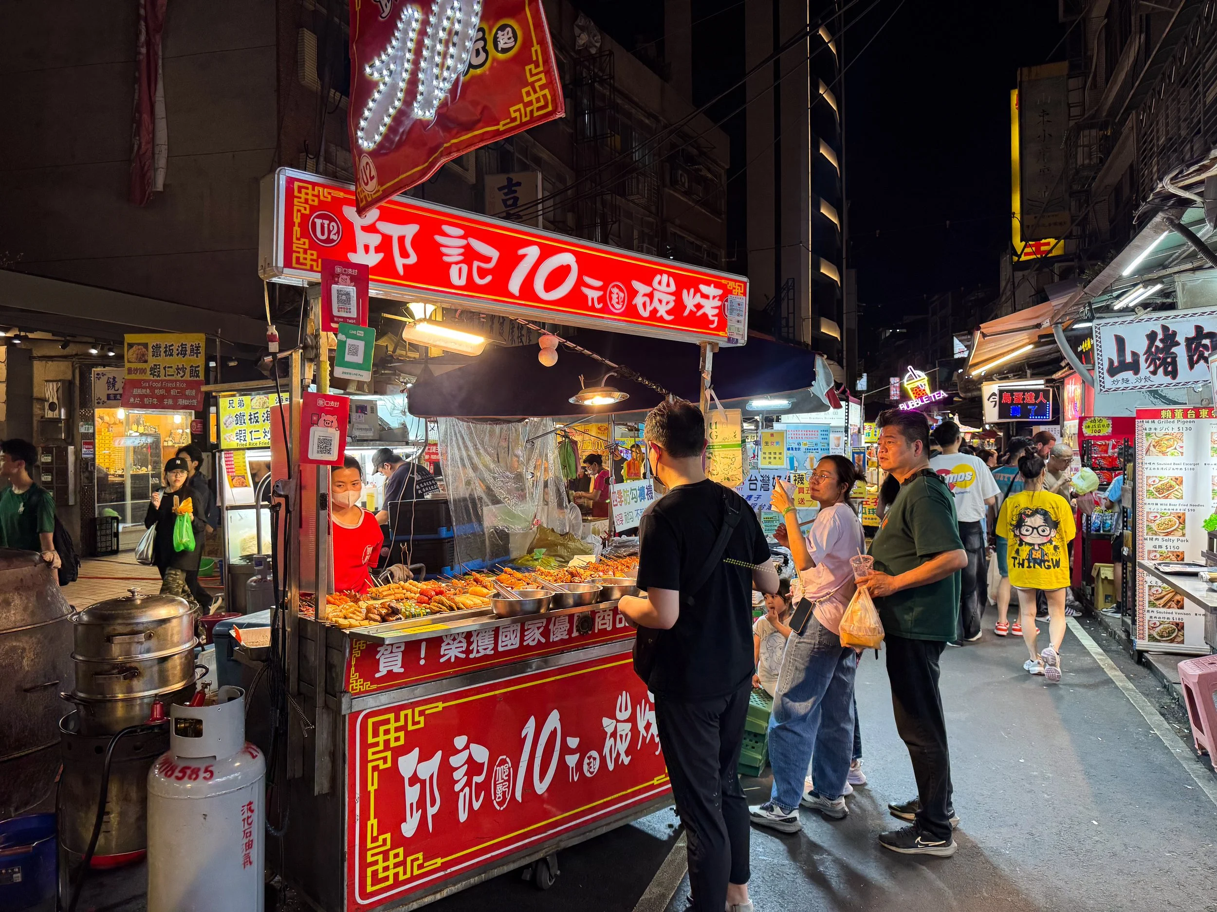 Raohe_Street_Night_Market_03.jpg