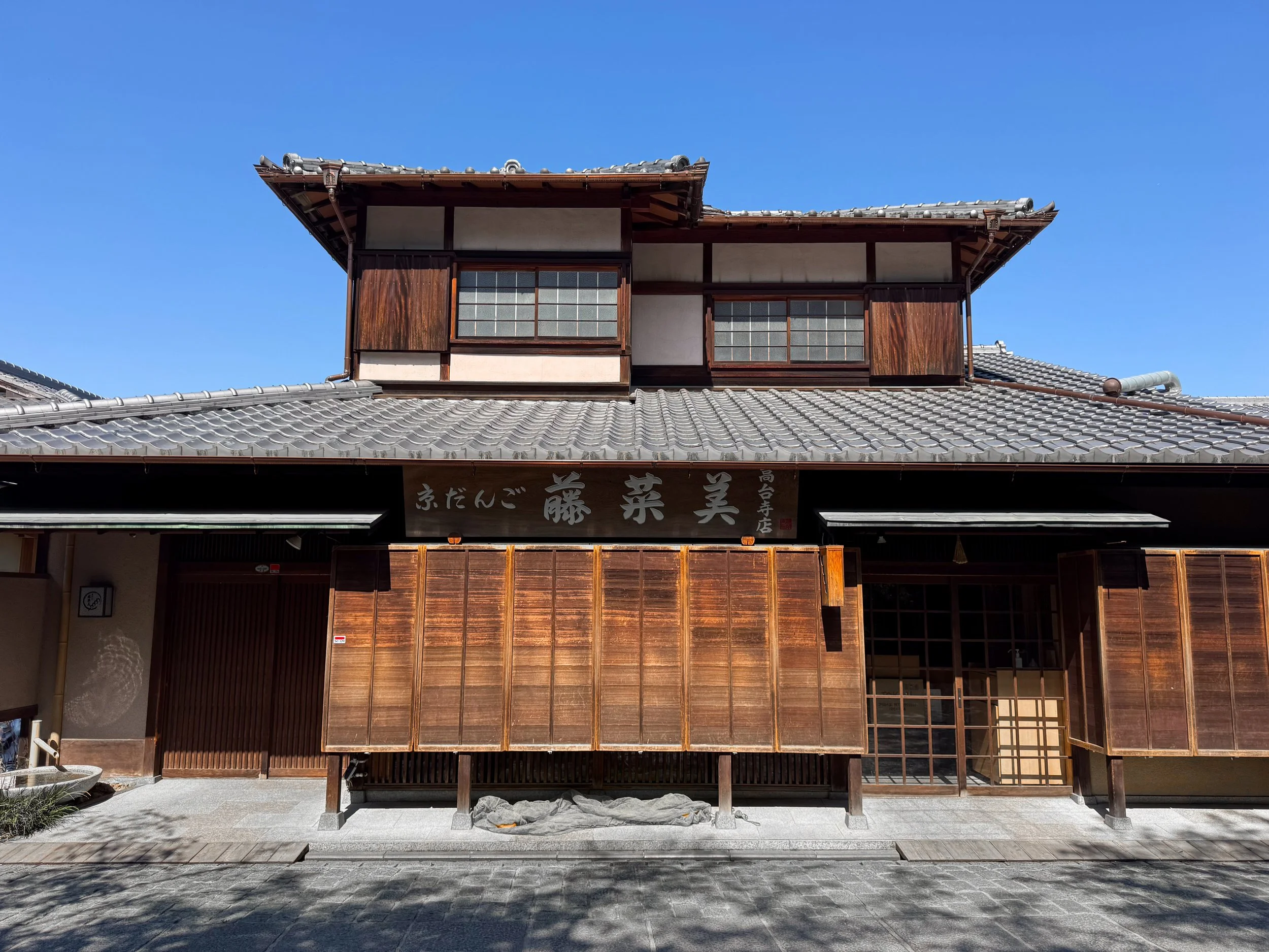 Kyoto_Higashiyama_District_01.jpg