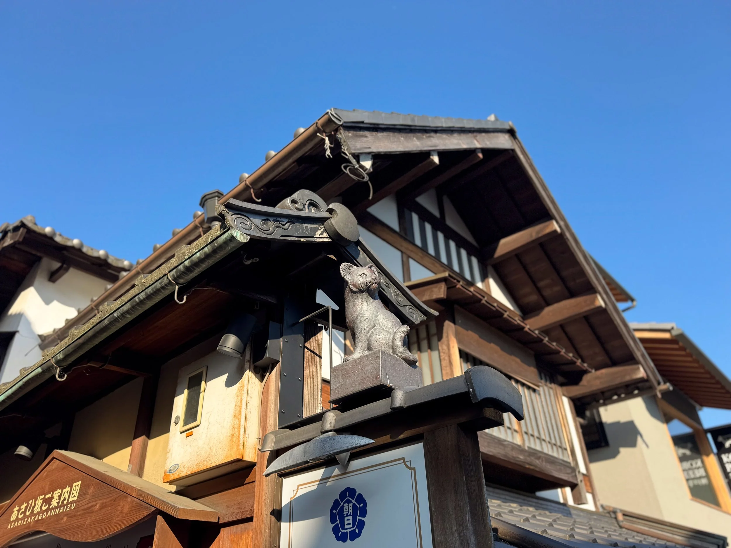 Kyoto_Higashiyama_District_06.jpg