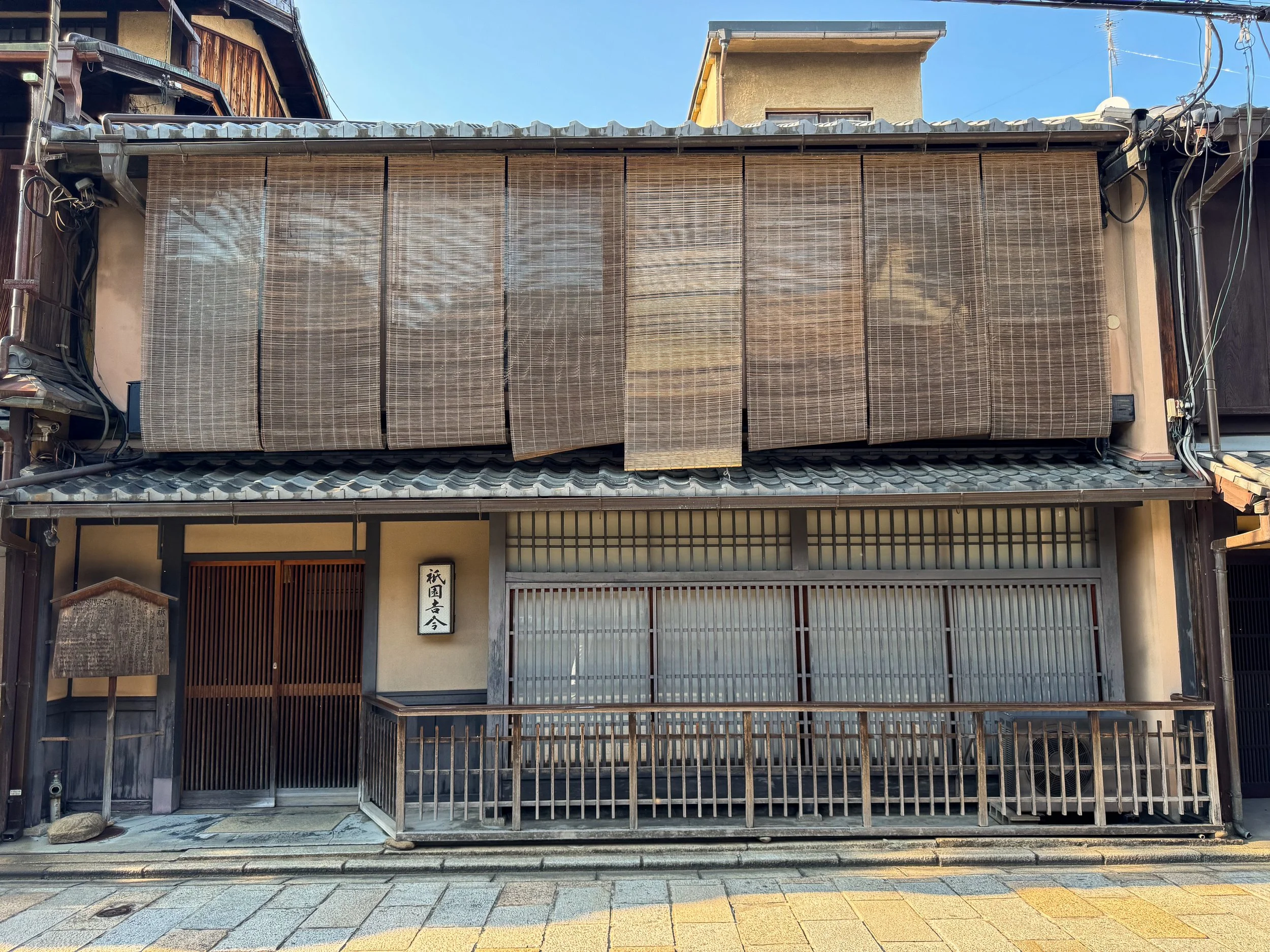 Kyoto_Gion_District_04.jpg