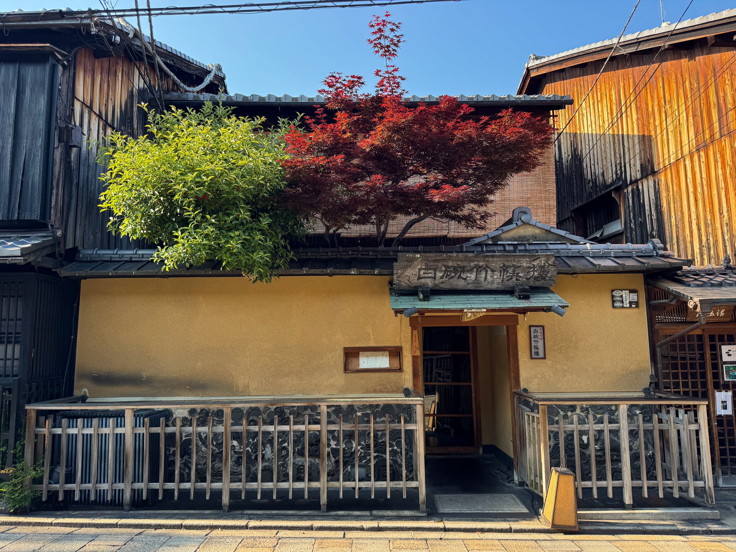 Kyoto_Gion_District_03.jpg