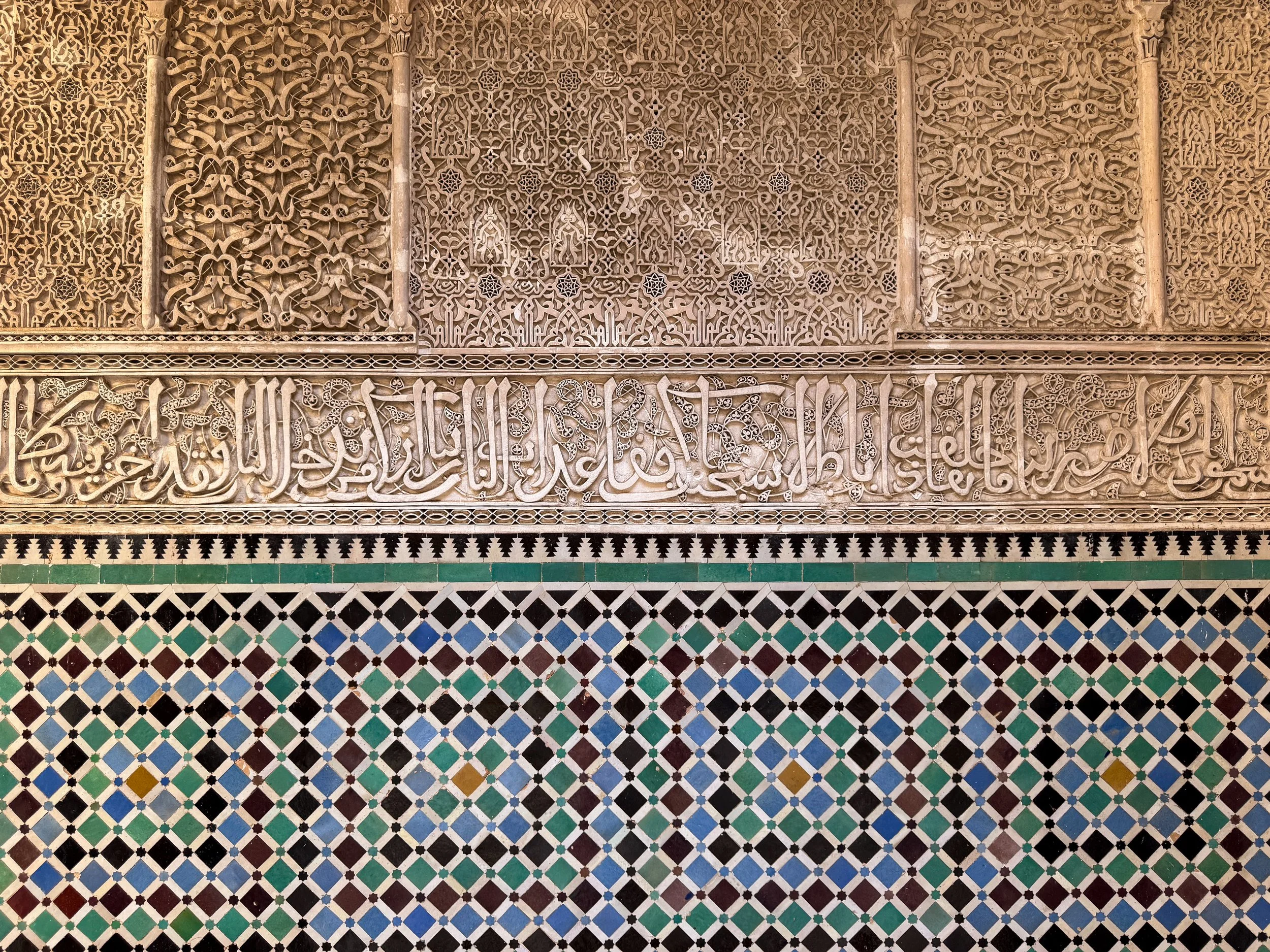 Al_Attarine_Madrasa_06.jpg