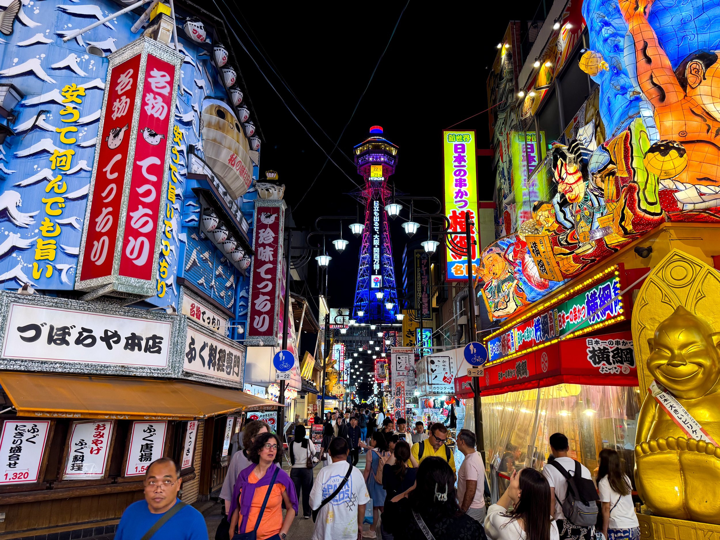 Japan_07.jpg
