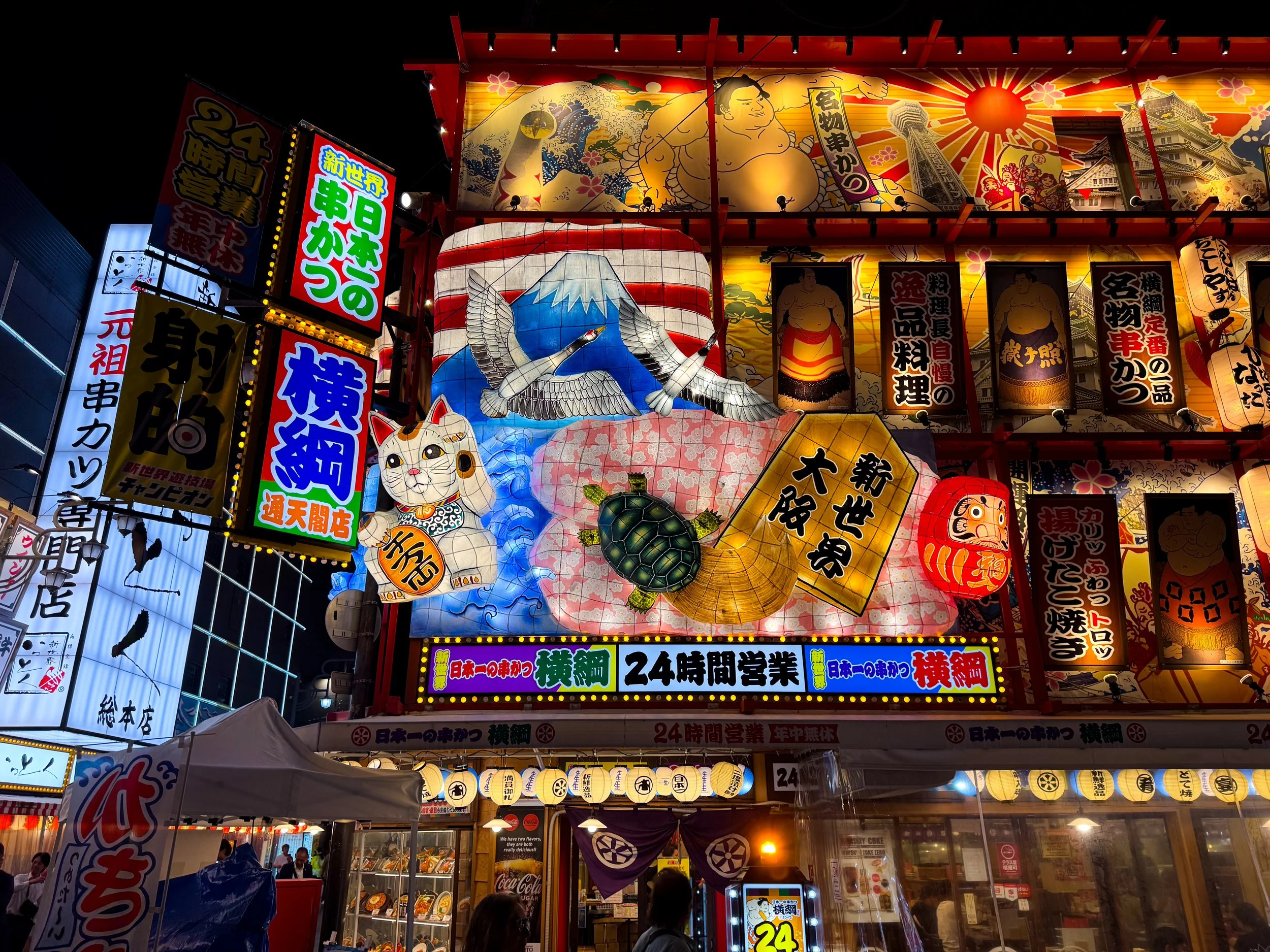 Japan_08.jpg
