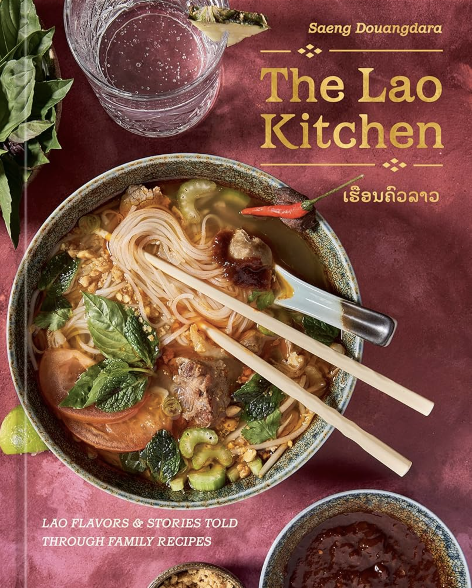 The Lao Kitchen: Lao Flavors and Stories Told Through Family Recipes