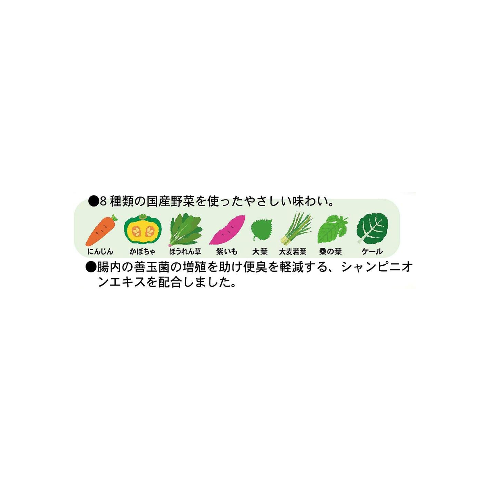 Doggyman - Veggie Bolo5.png