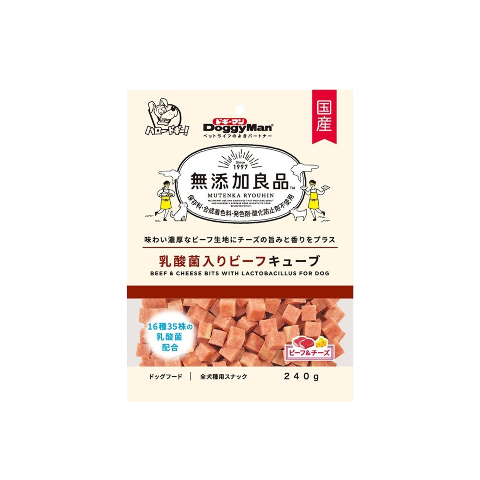 Doggyman - Beef Cheese Lacto 4.png