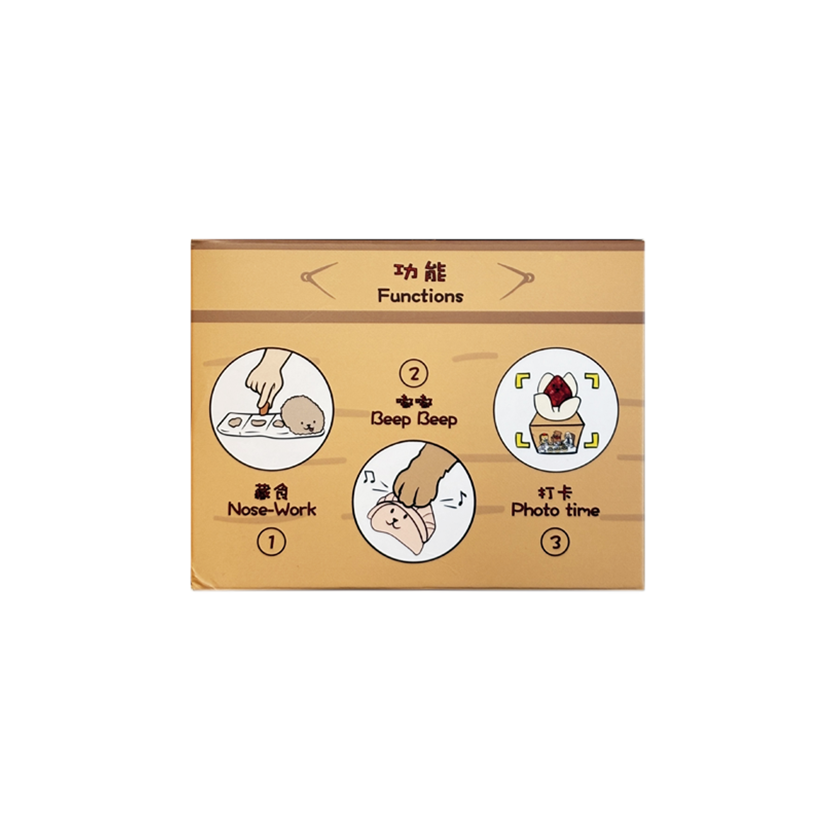 woof2 box side.png