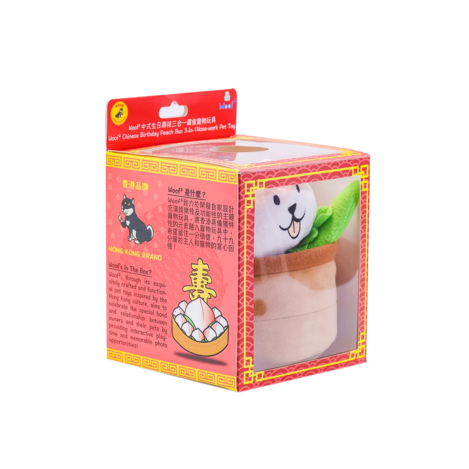 peach bun 7.png