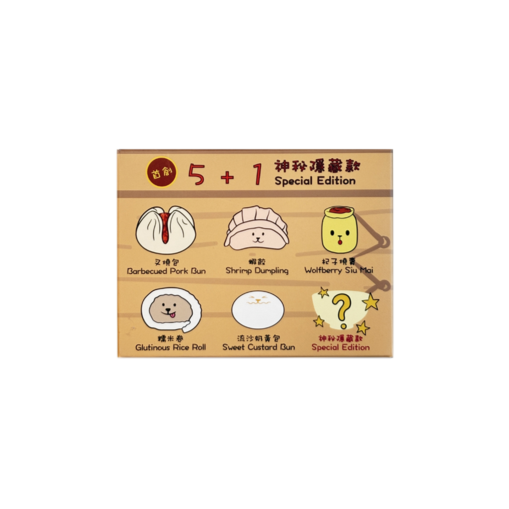 woof2 box side 2.png