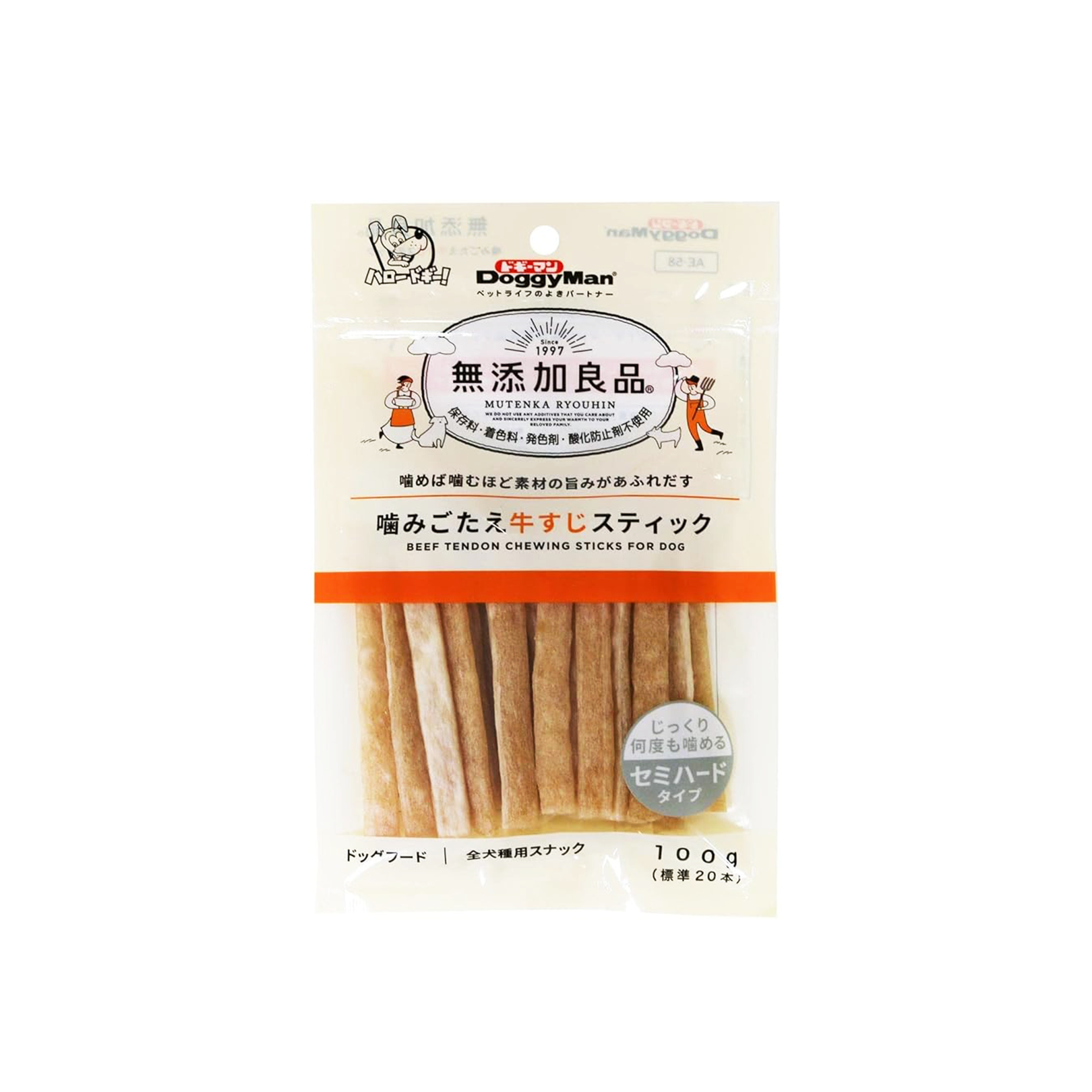 Doggyman - Beef Tendon1.png