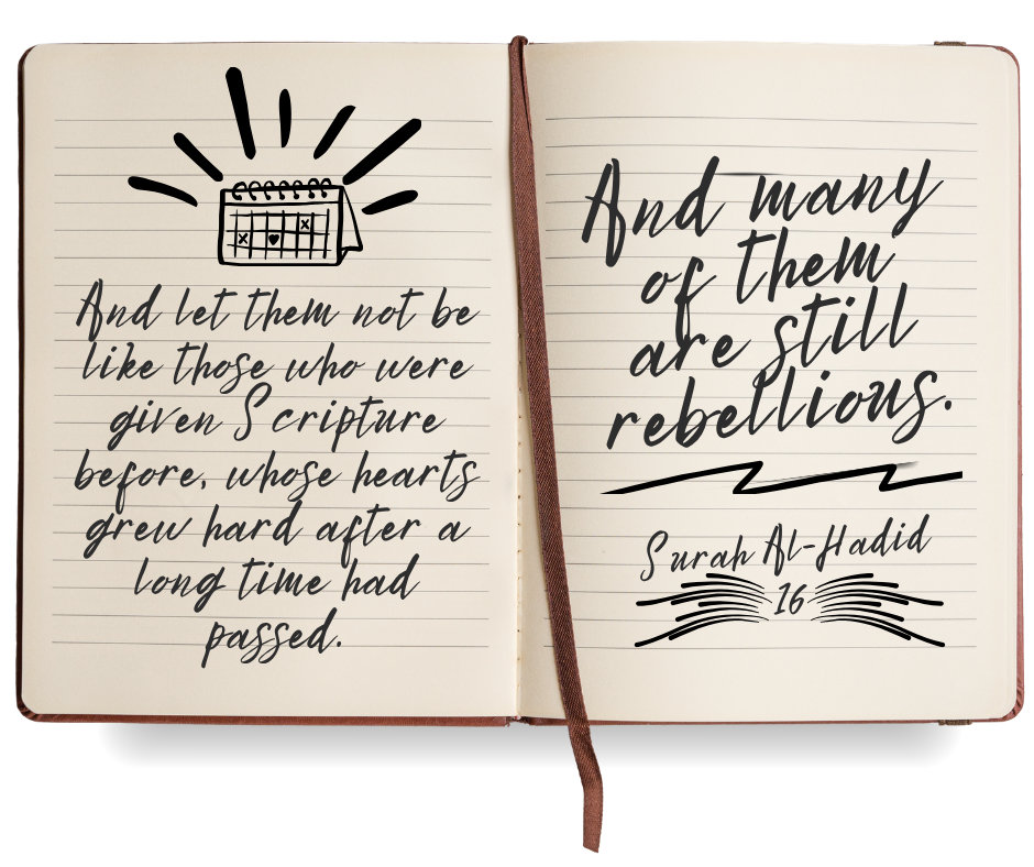 surah-al-hadid-16