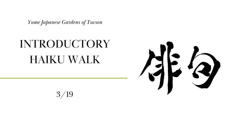 Introductory Haiku Walk