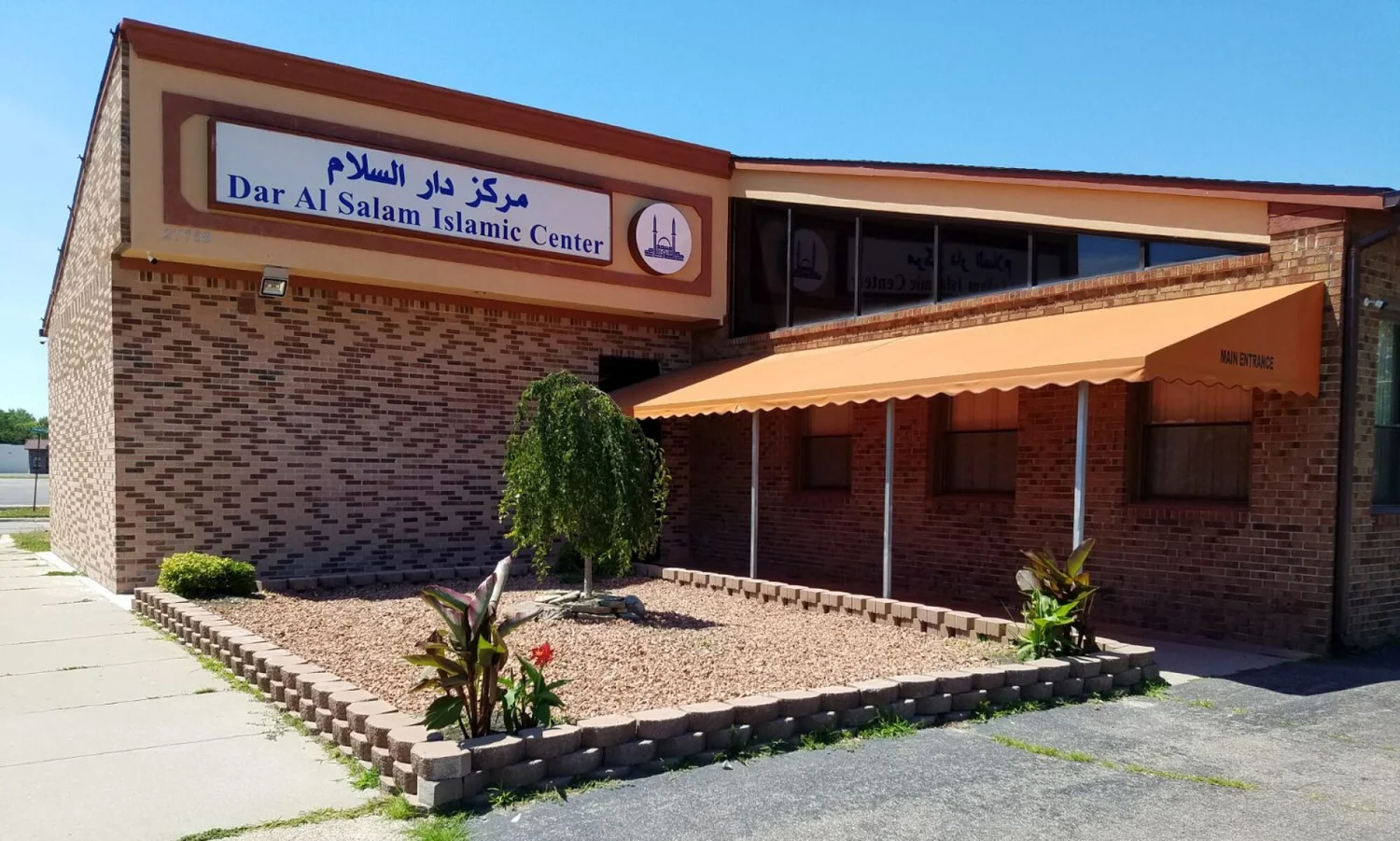 About — Dar Al Salam Islamic Center