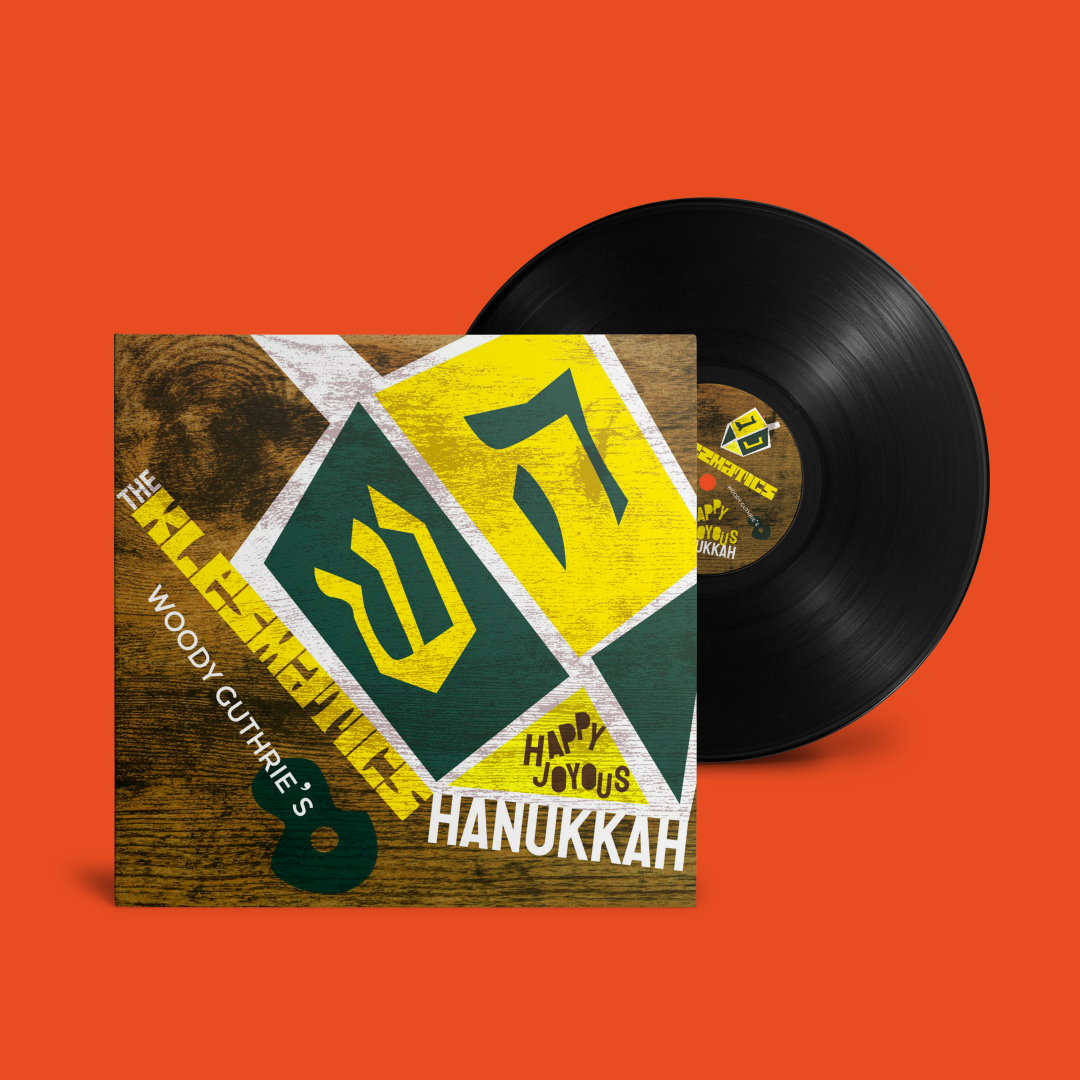 vinyl_Hanukkah_1.png