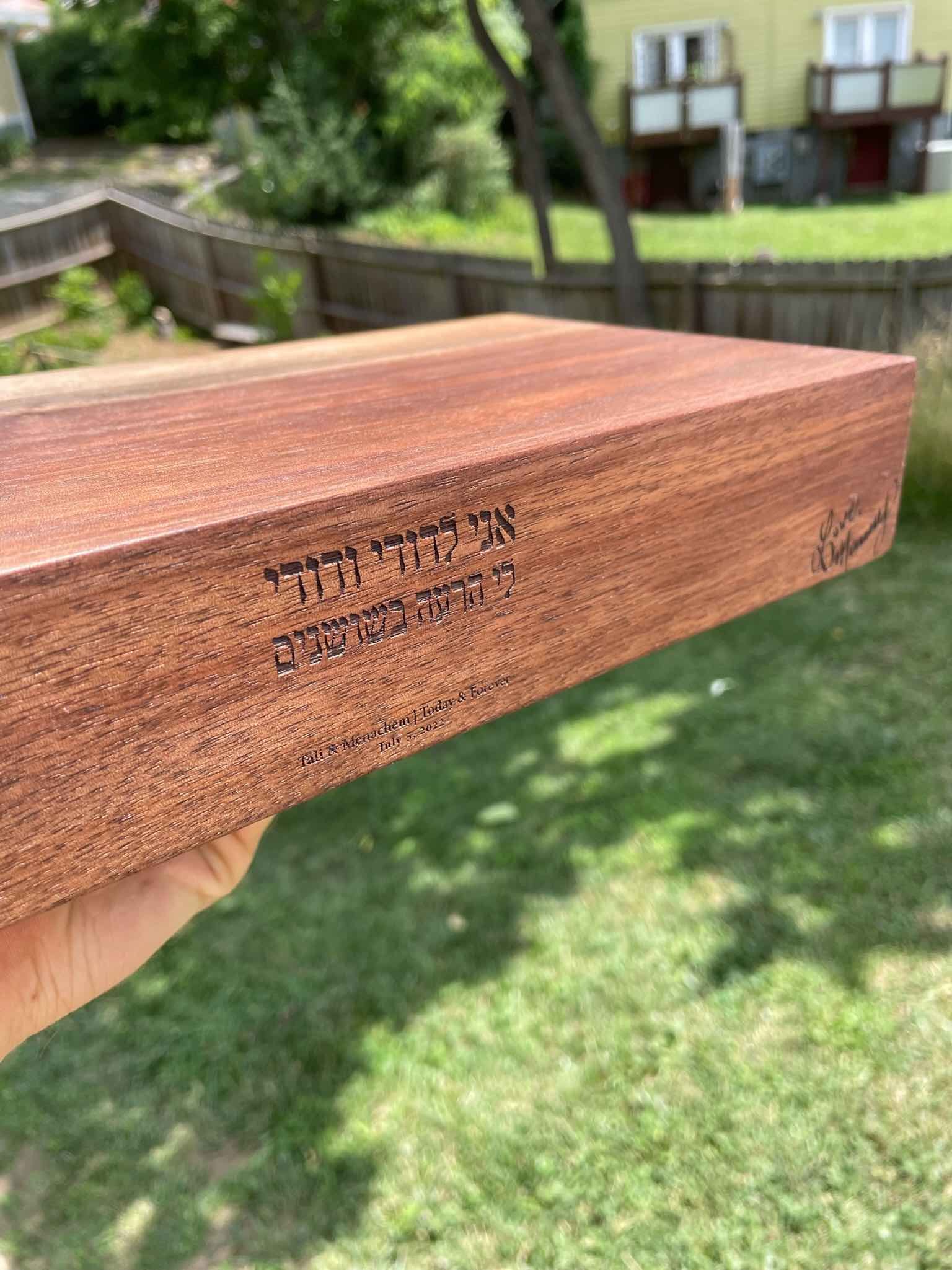 Laser Engraved Hebrew and inscription into wood.jpg