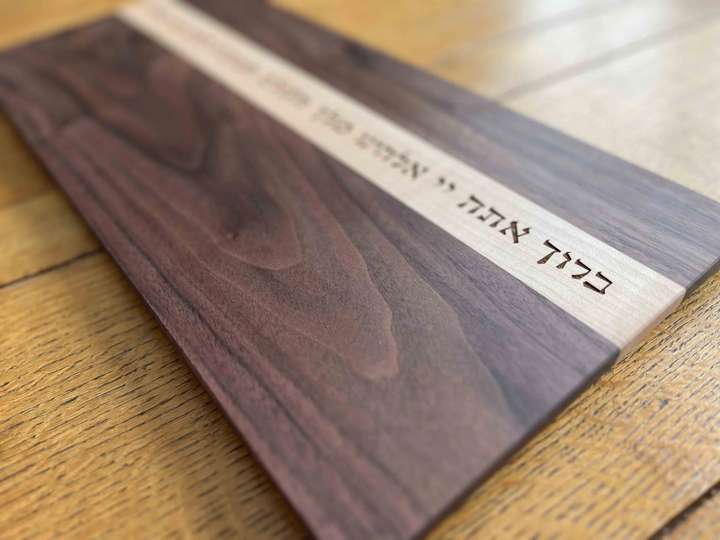 Windthrow Wooden Challah Board for Two Challahs 1.jpg