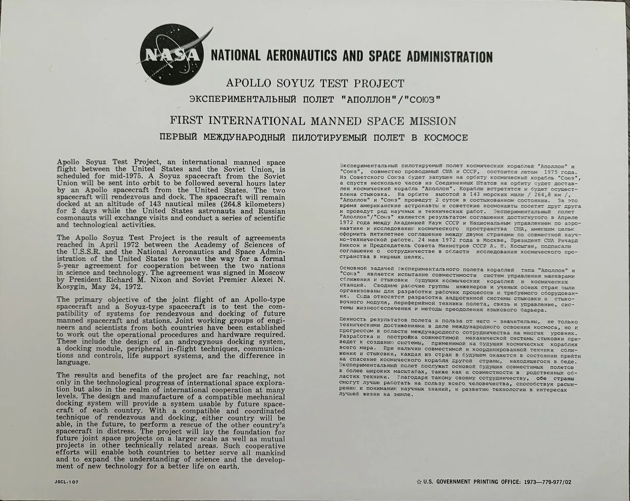 Apollo Soyuz Test Project - Back.jpg