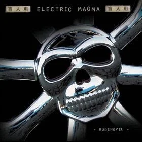 Mudshovel - Electric Magma - CD