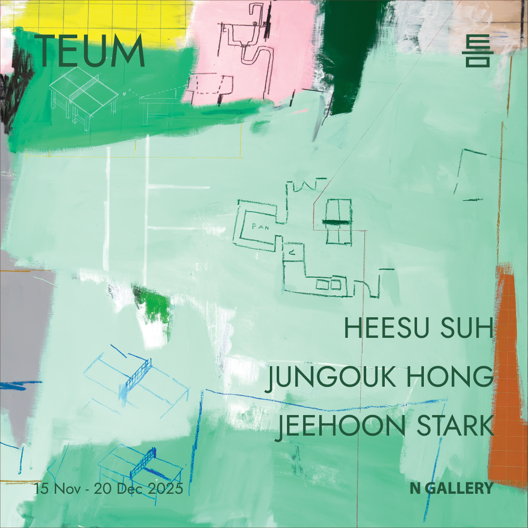 2025 Three-person Exhibition - TEUM