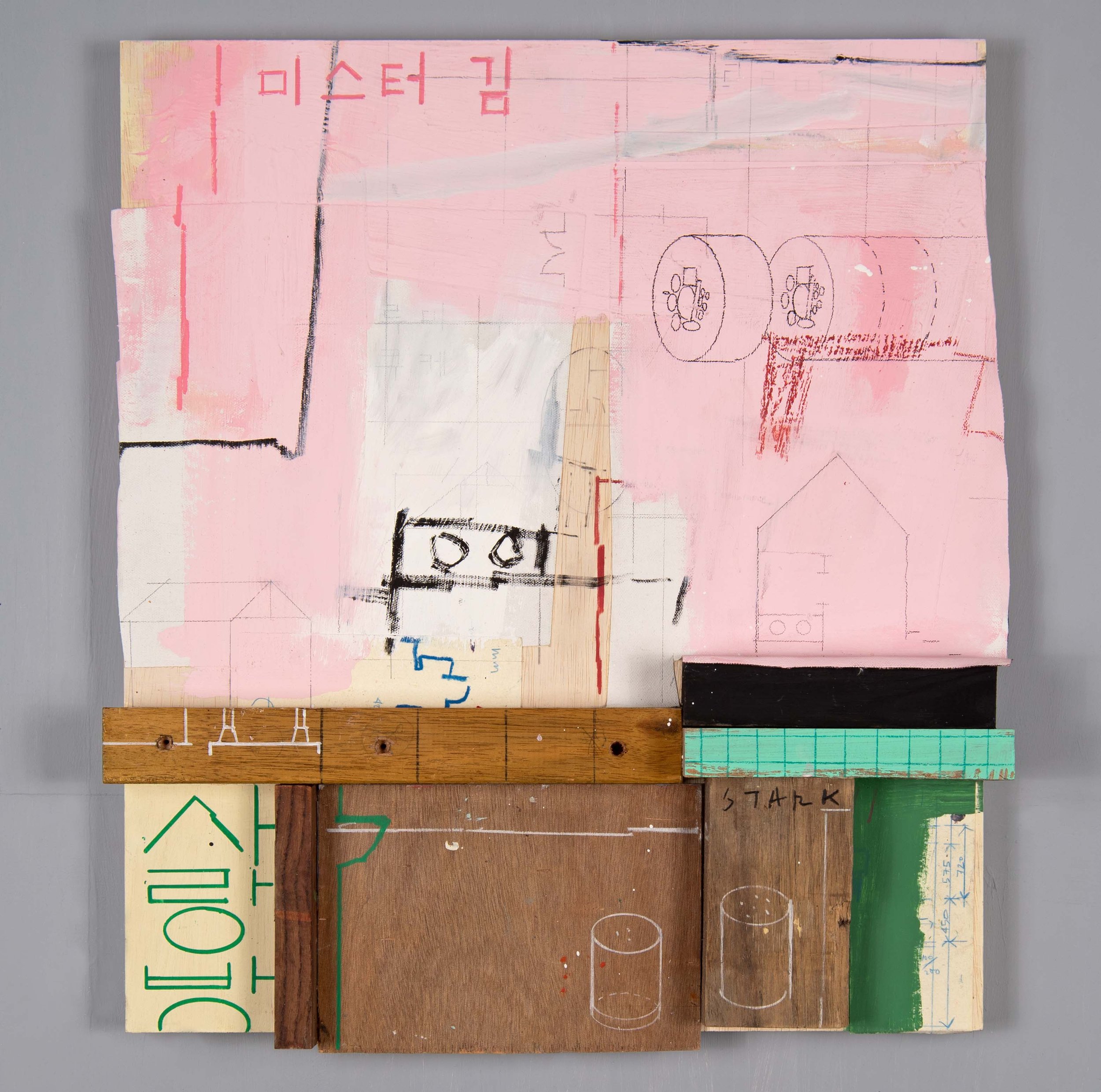 미스터 김's 사랑방 (Mr.KIM's Sarangbang), 48cm x 54cm x 8.5cm, 2025