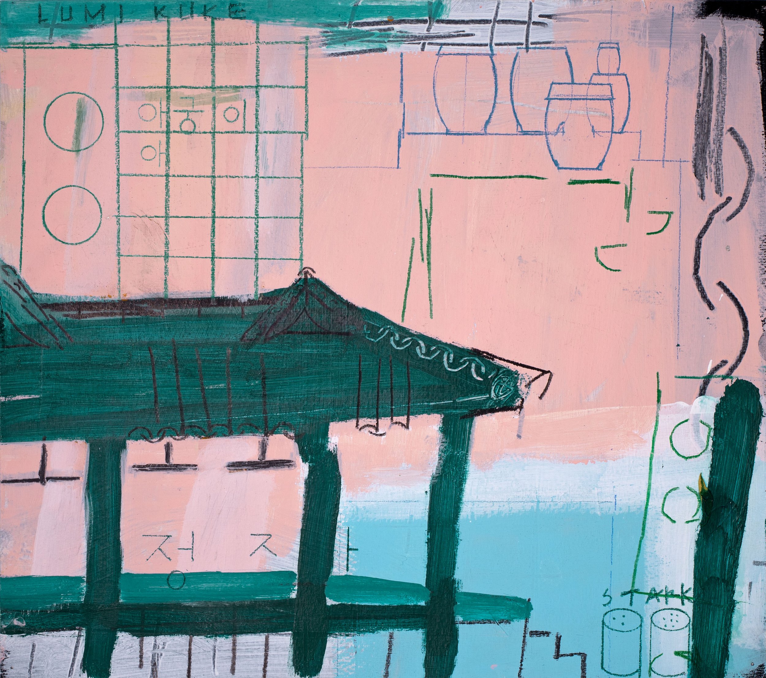 한옥이자 정자 (Hanok/Pavilion), 36cm x 32cm, 2025