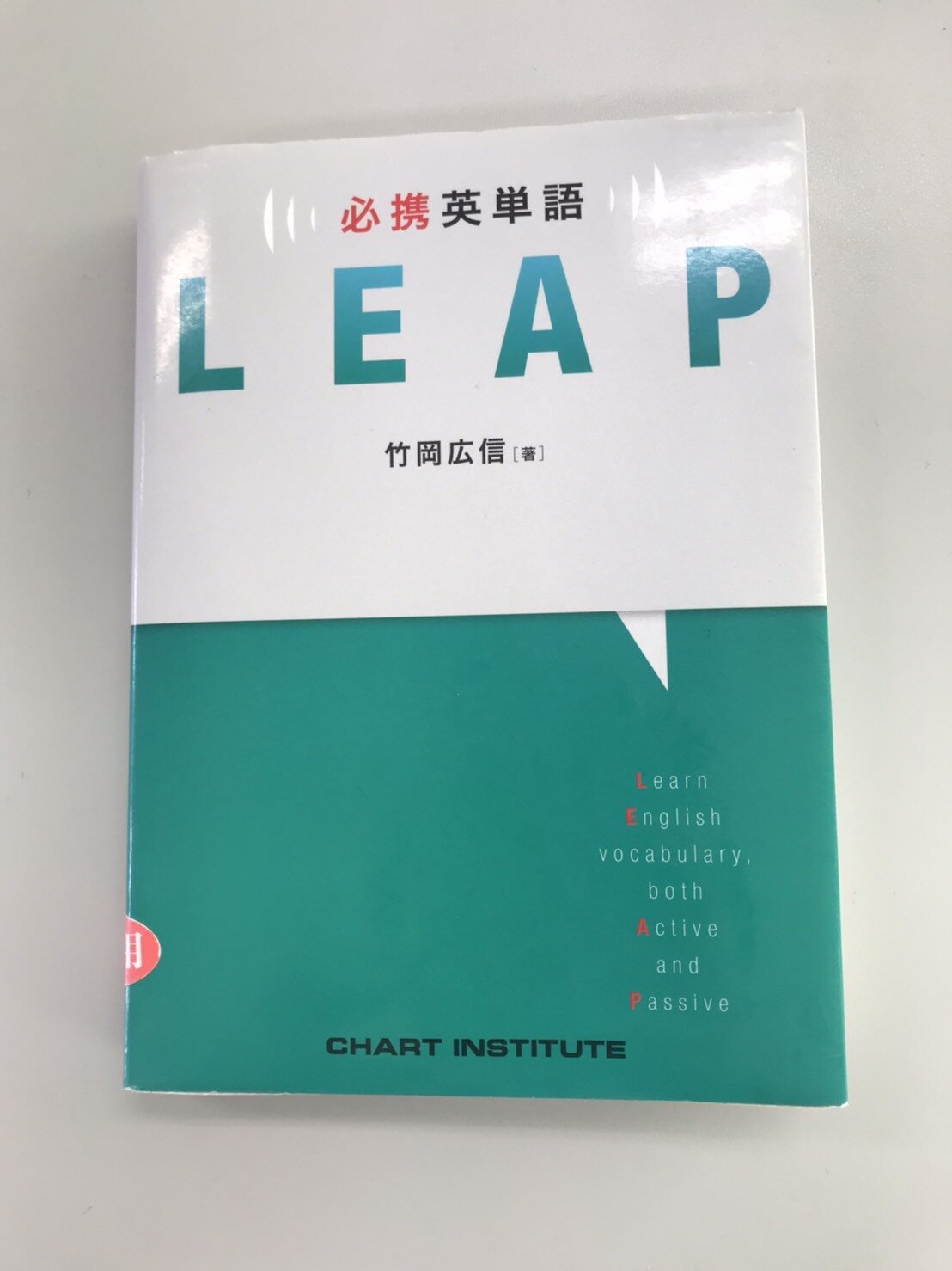 英語教材ナビ