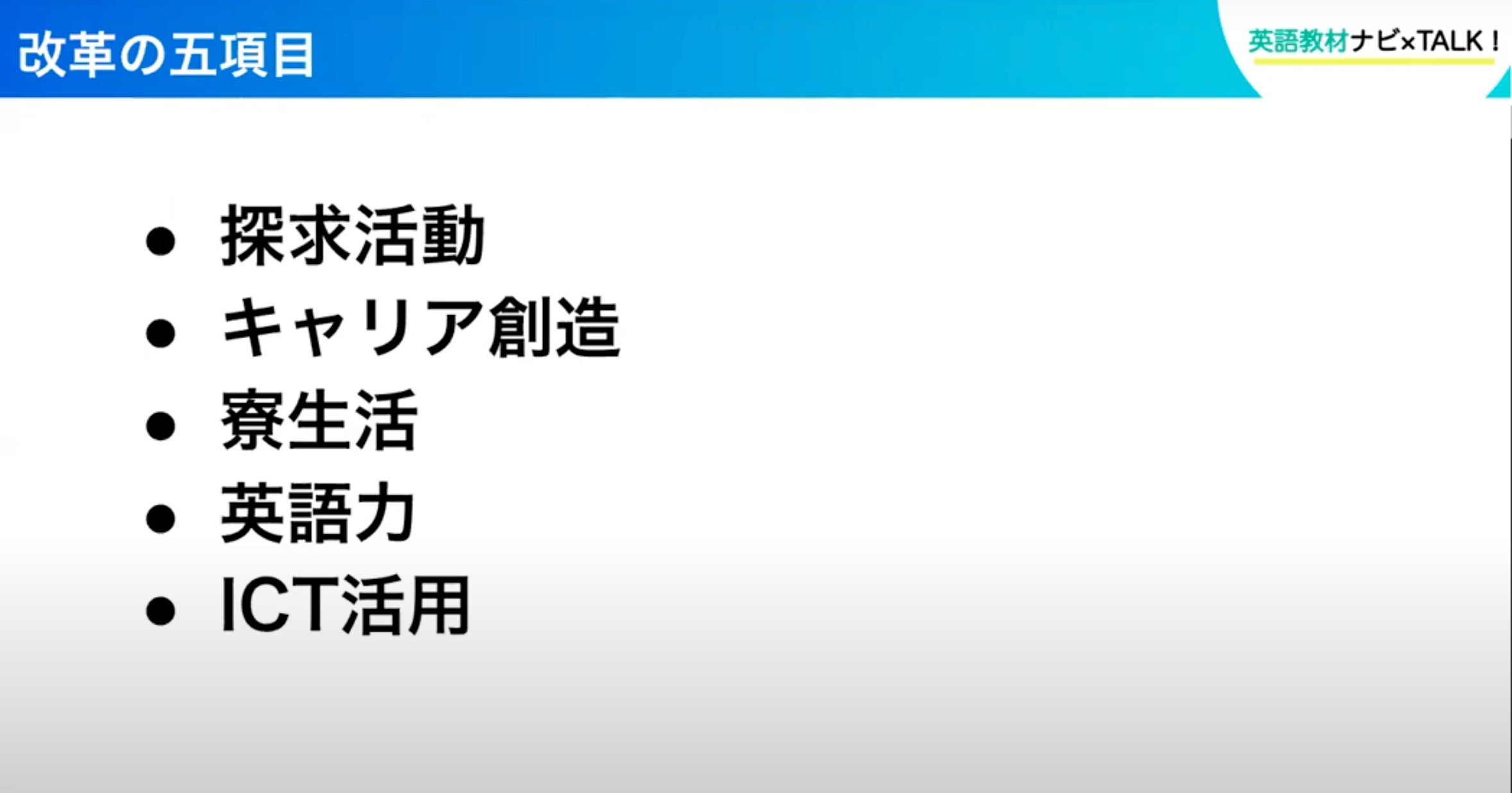 英語指導最前線 Tanabu Model 音読アプリ 実践レポート Ictが可能とした新たな音読練習指導法とは 英語教材ナビ 英語指導最前線 Tanabu Model 音読アプリ 実践レポート Ictが可能とした新たな音読練習指導法とは 英語教材ナビ