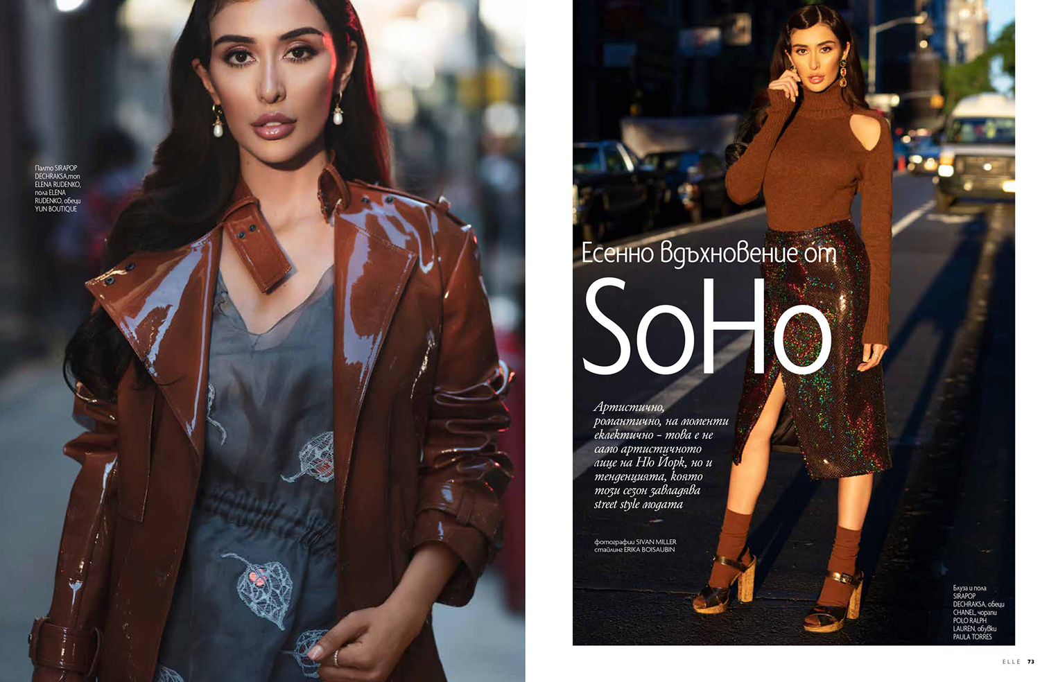 ElleMagazine2web.png