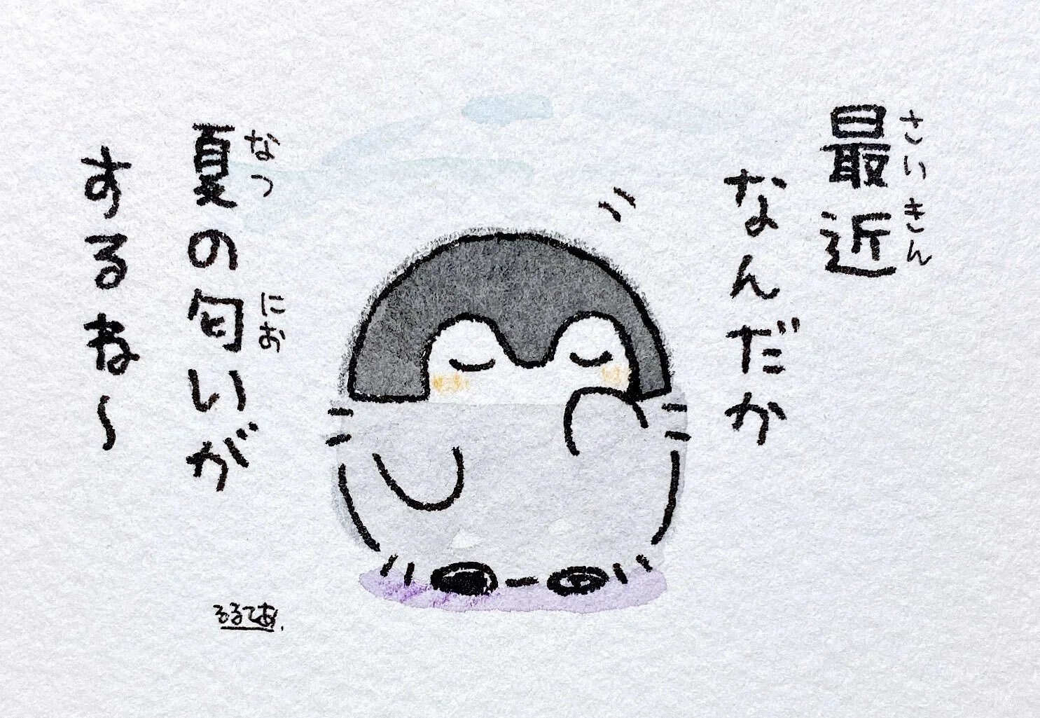  Somehow, recently, I smell the scent of summer... 